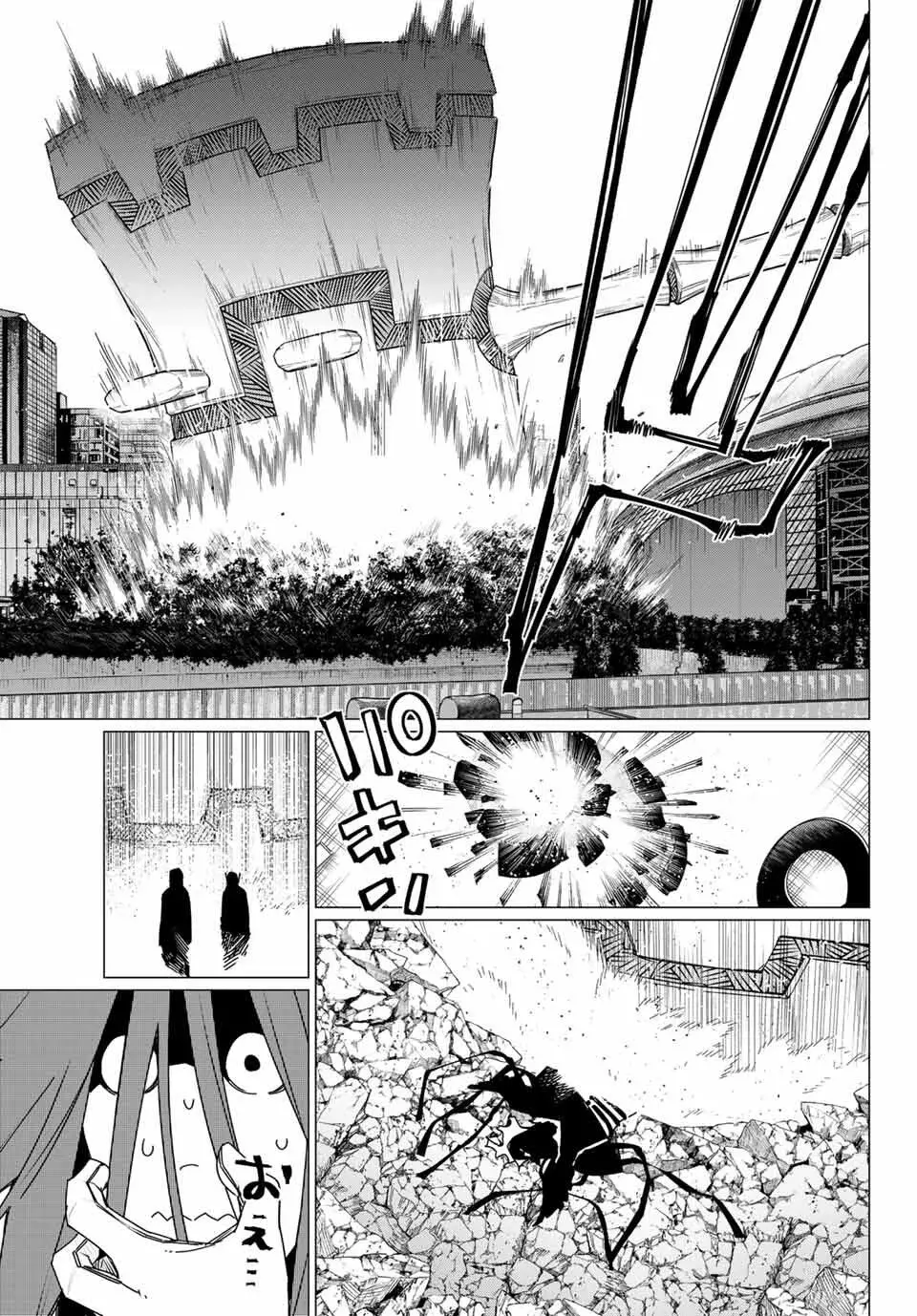 Sentai Daishikkaku capítulo 187 página 16