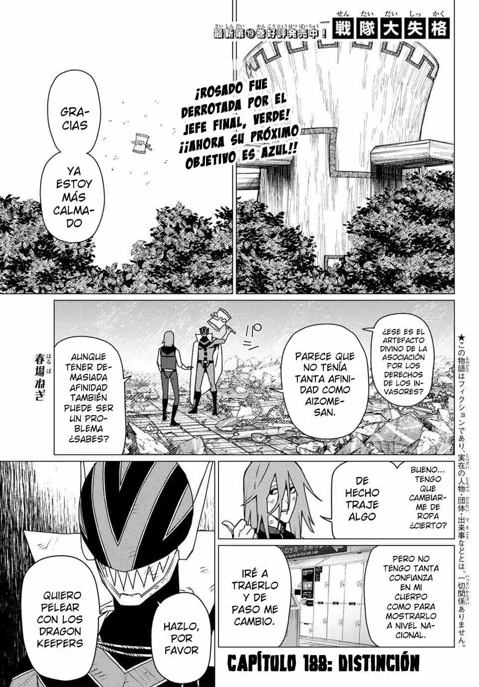 Sentai Daishikkaku capítulo 188 página 3