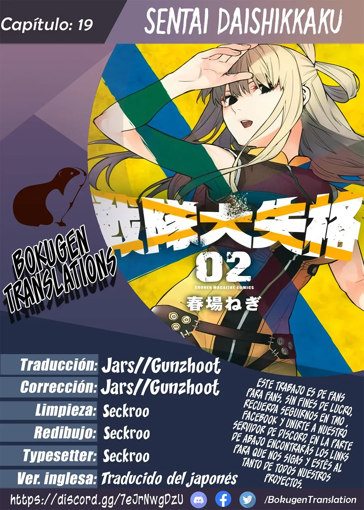Sentai Daishikkaku capítulo 19 página 1
