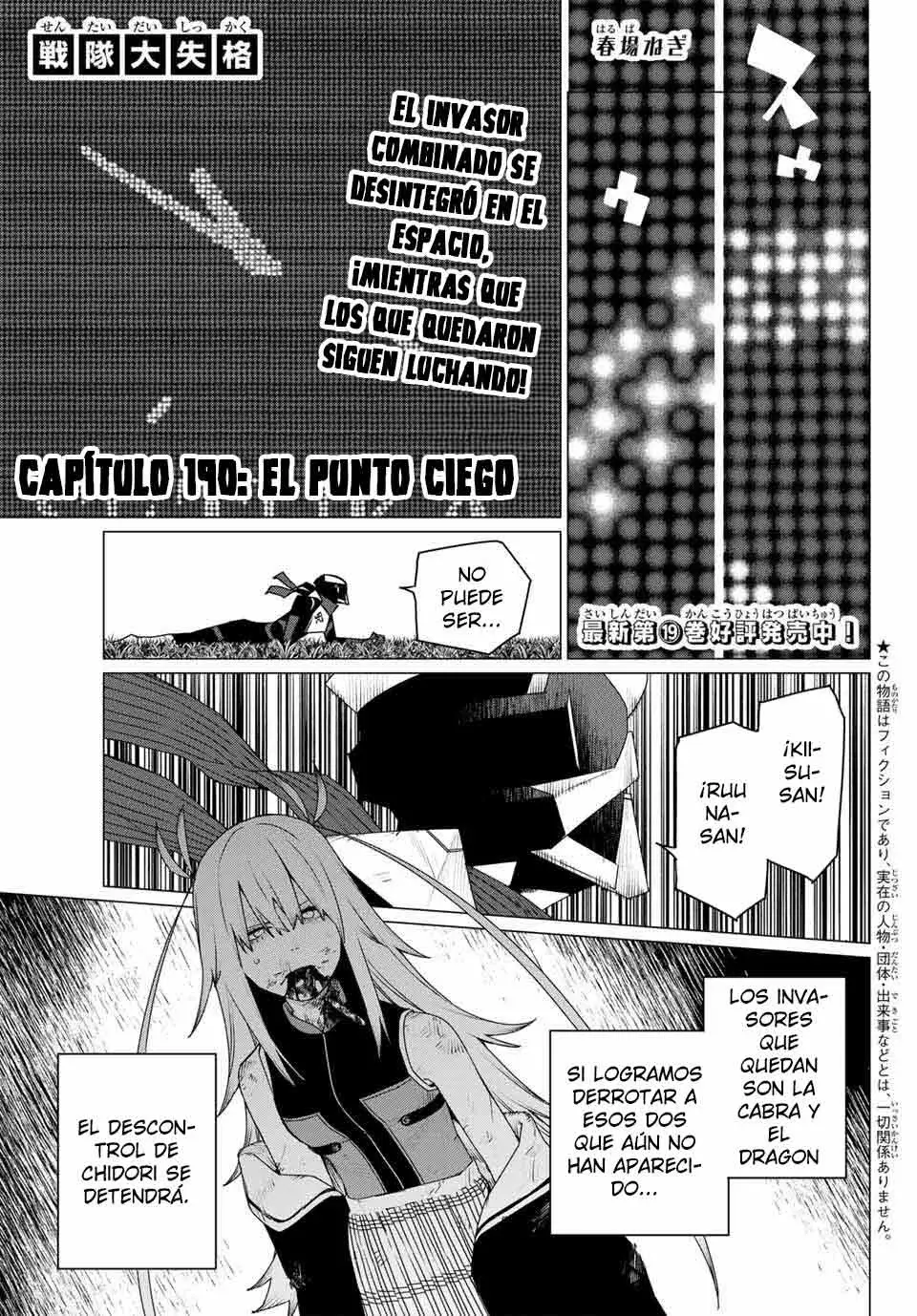 Sentai Daishikkaku capítulo 190 página 3