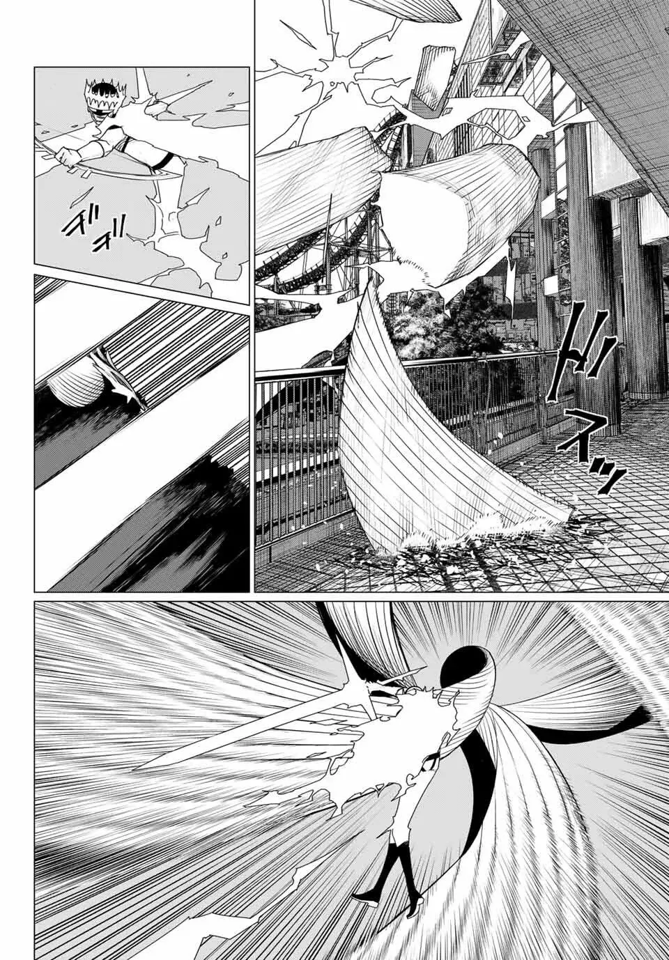 Sentai Daishikkaku capítulo 190 página 15