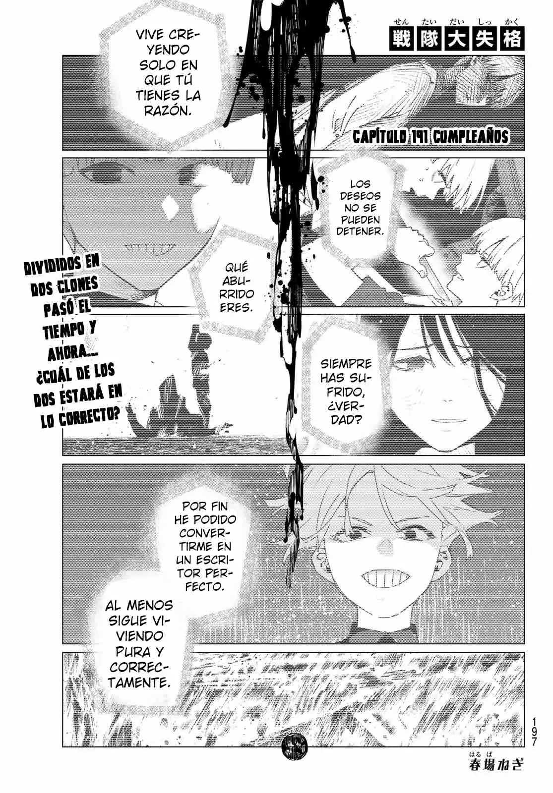 Sentai Daishikkaku capítulo 191 página 3