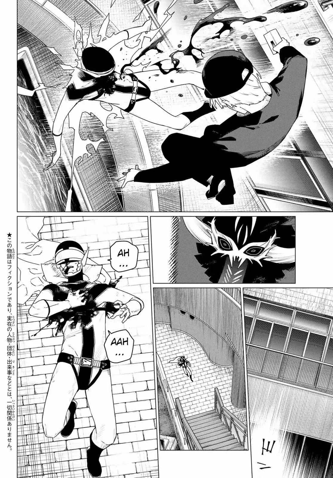 Sentai Daishikkaku capítulo 191 página 4