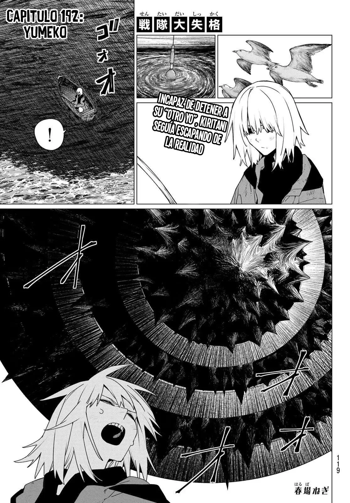 Sentai Daishikkaku capítulo 192 página 3