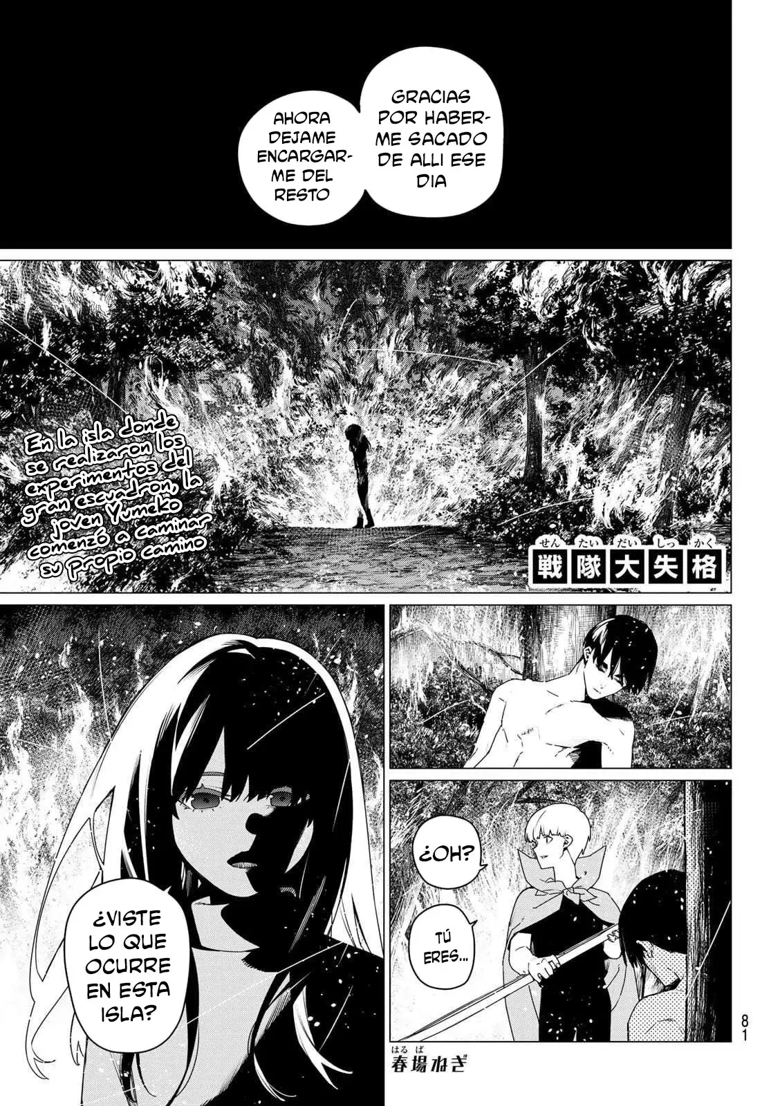 Sentai Daishikkaku capítulo 193 página 4