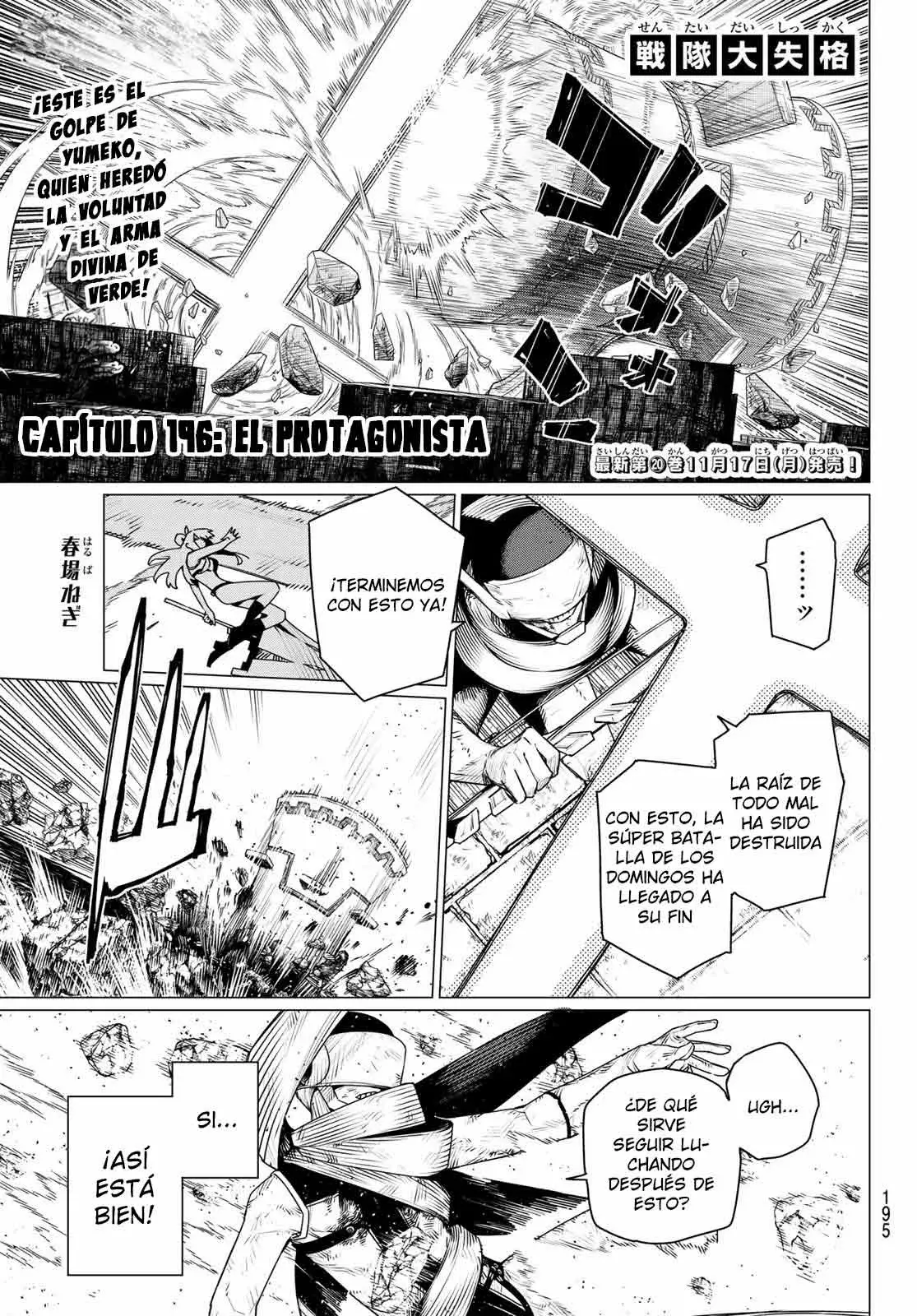 Sentai Daishikkaku capítulo 196 página 3