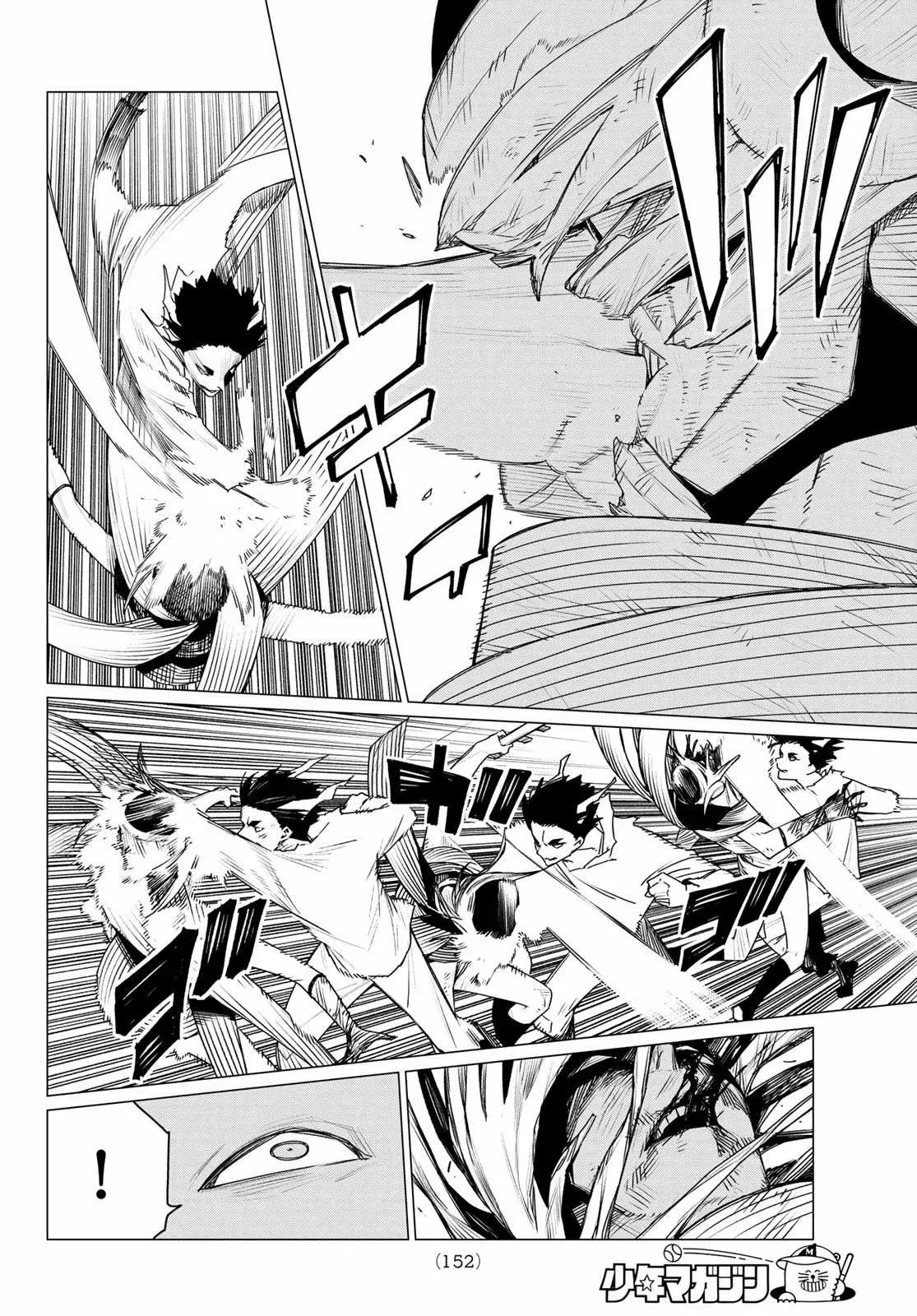 Sentai Daishikkaku capítulo 197 página 6
