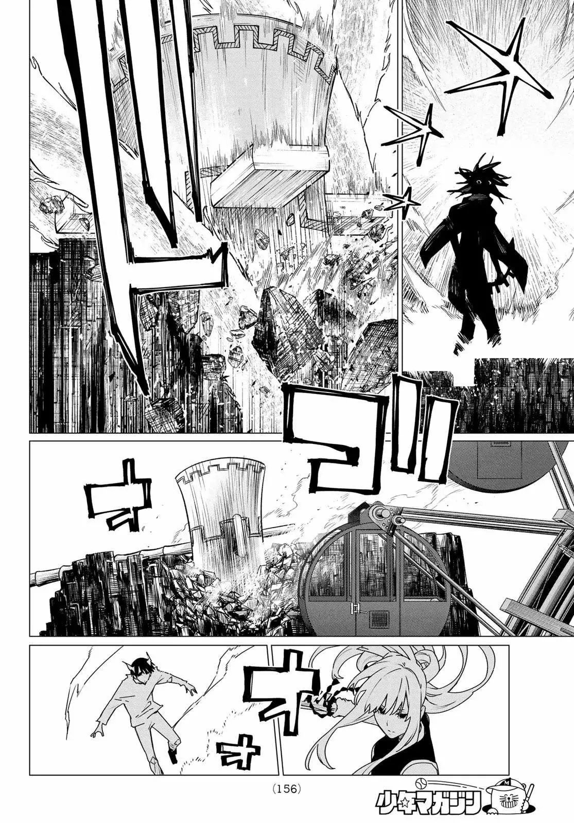 Sentai Daishikkaku capítulo 197 página 10