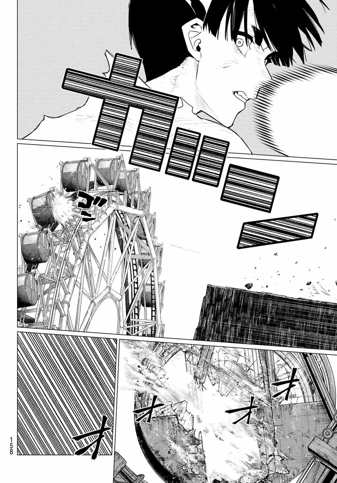 Sentai Daishikkaku capítulo 197 página 12