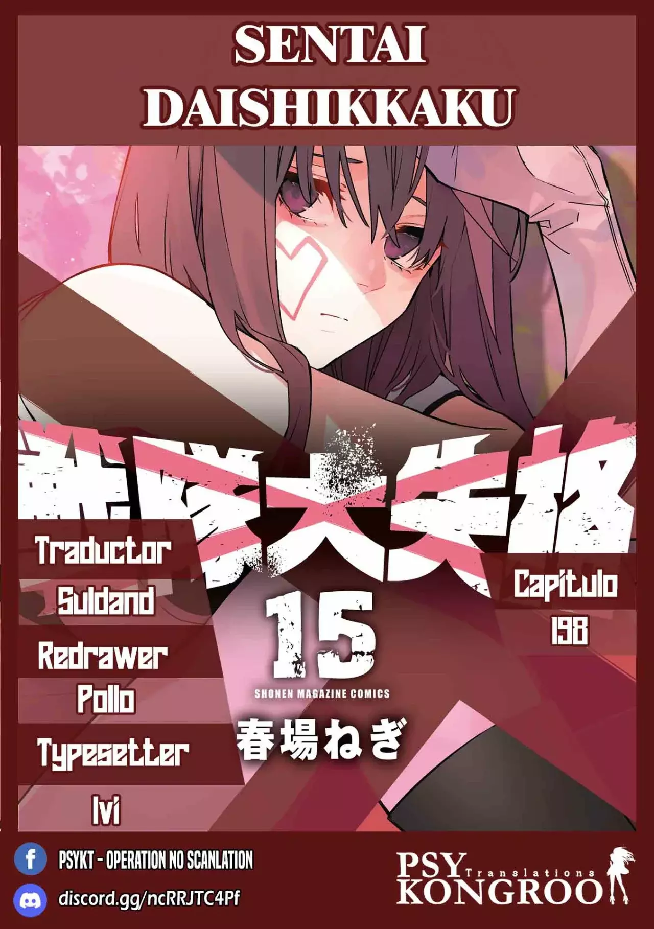 Sentai Daishikkaku capítulo 198 página 1