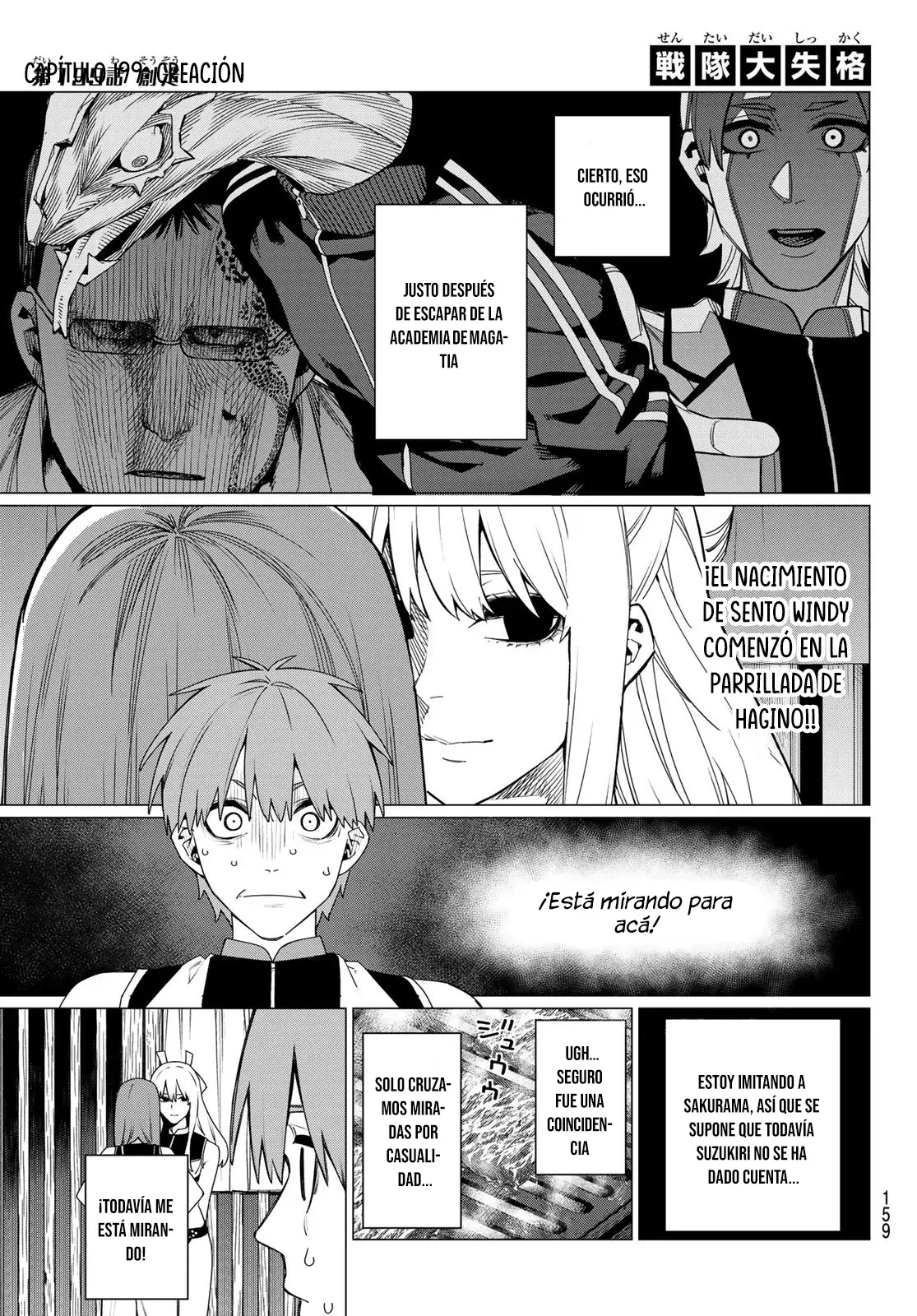 Sentai Daishikkaku capítulo 199 página 3