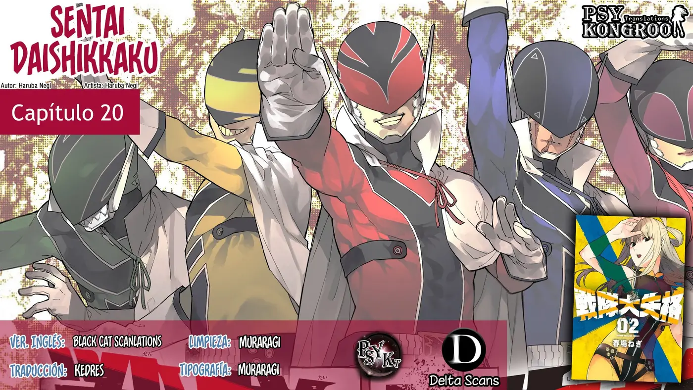 Sentai Daishikkaku capítulo 20 página 1