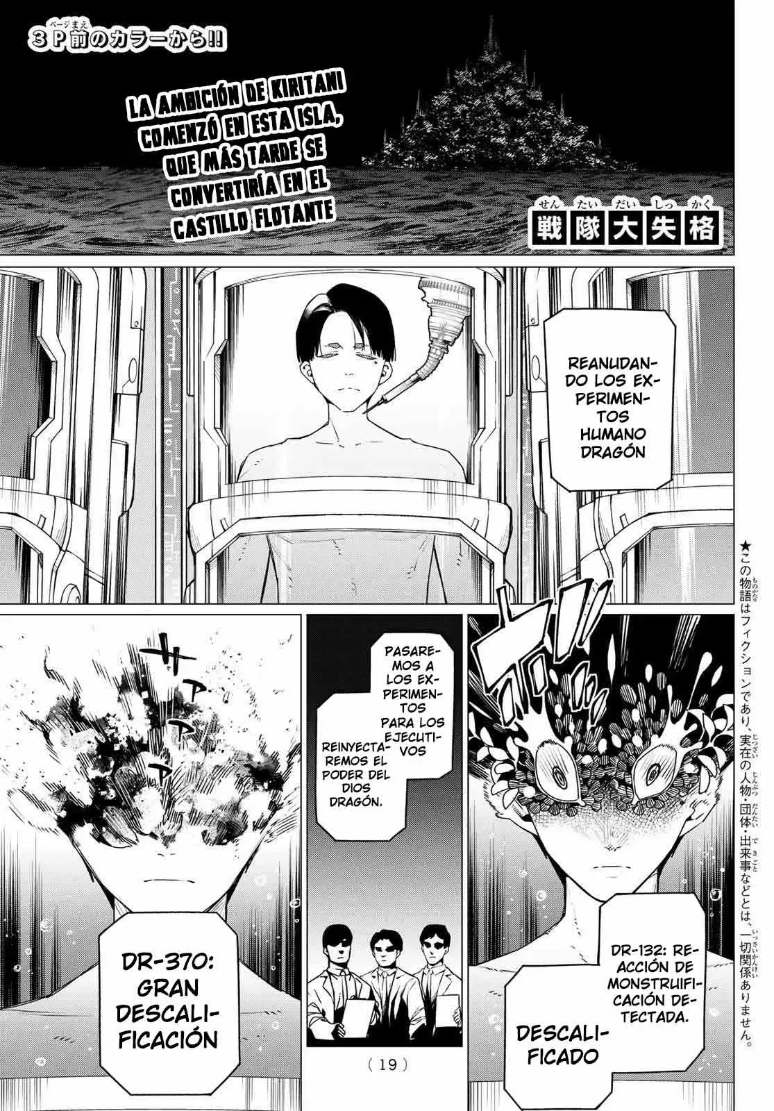 Sentai Daishikkaku capítulo 200 página 4