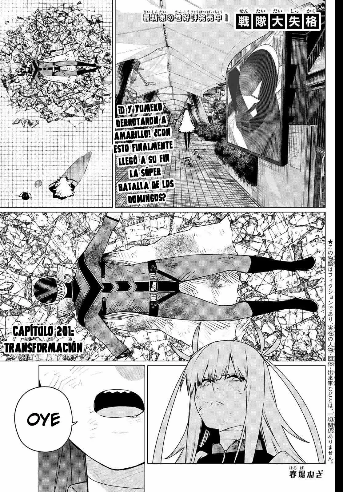 Sentai Daishikkaku capítulo 201 página 3