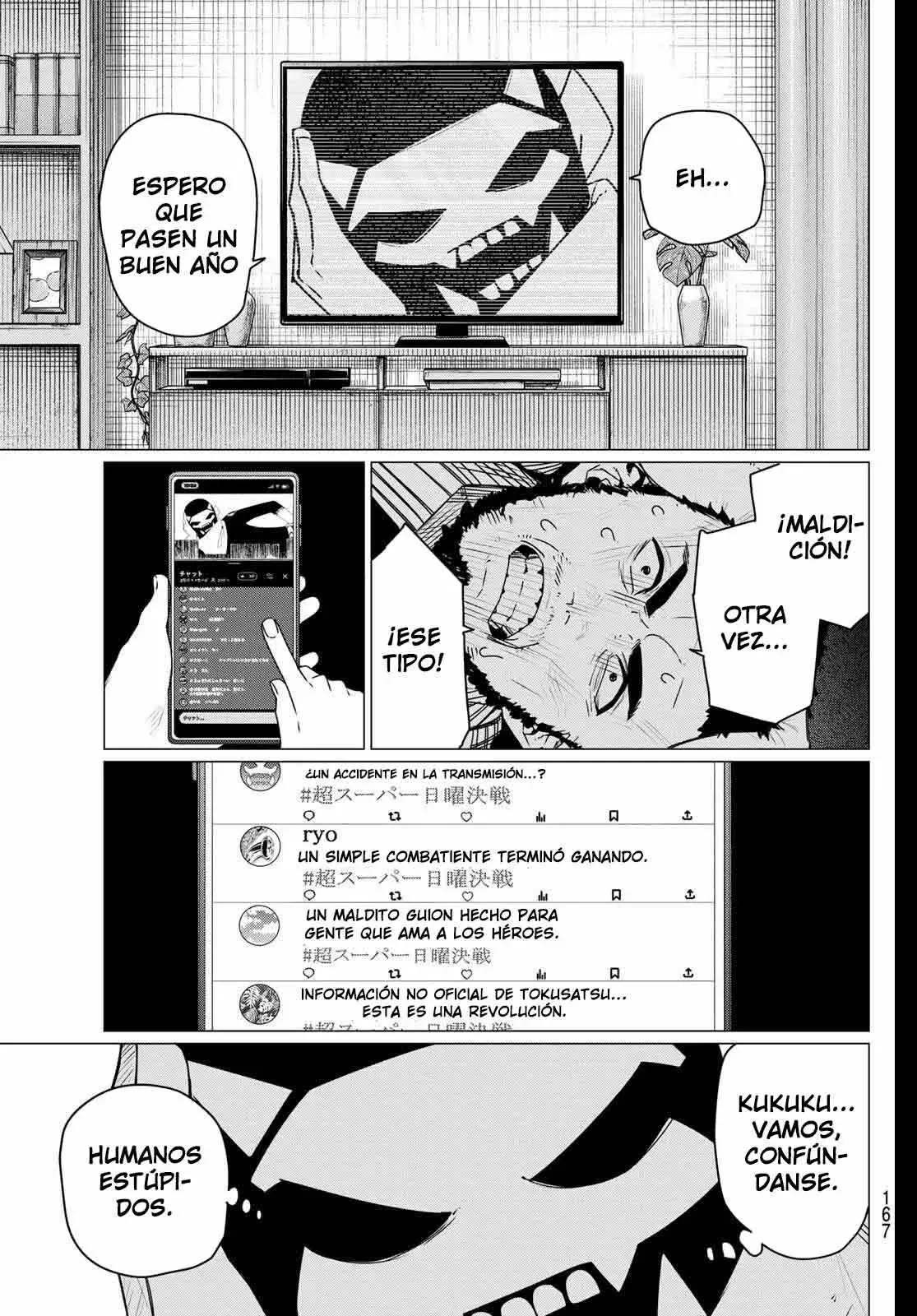 Sentai Daishikkaku capítulo 201 página 7