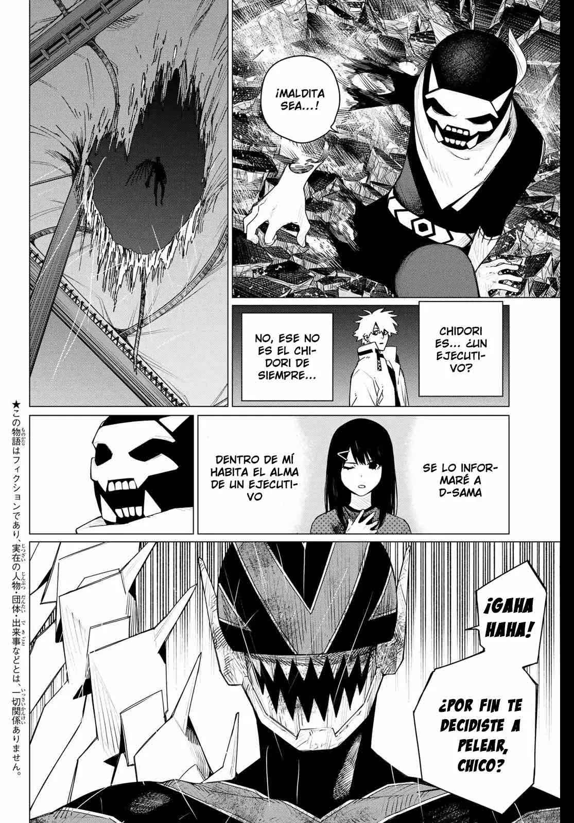 Sentai Daishikkaku capítulo 202 página 4