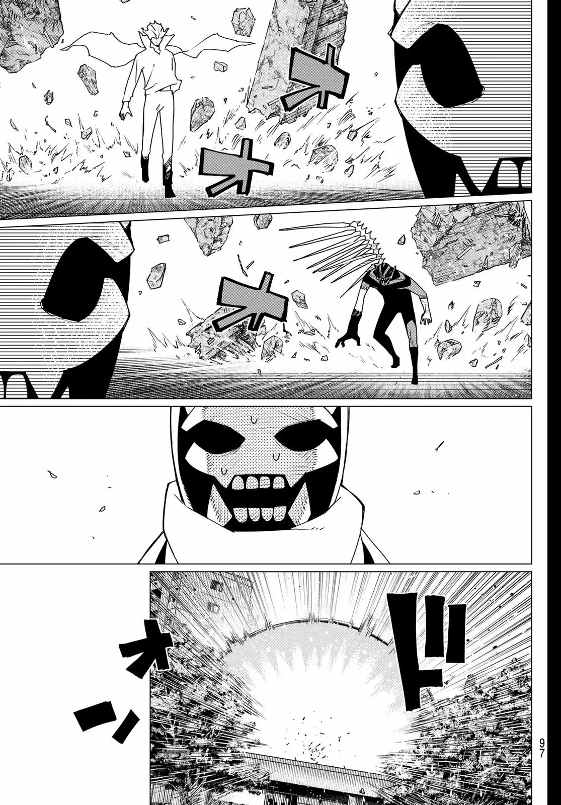 Sentai Daishikkaku capítulo 202 página 17