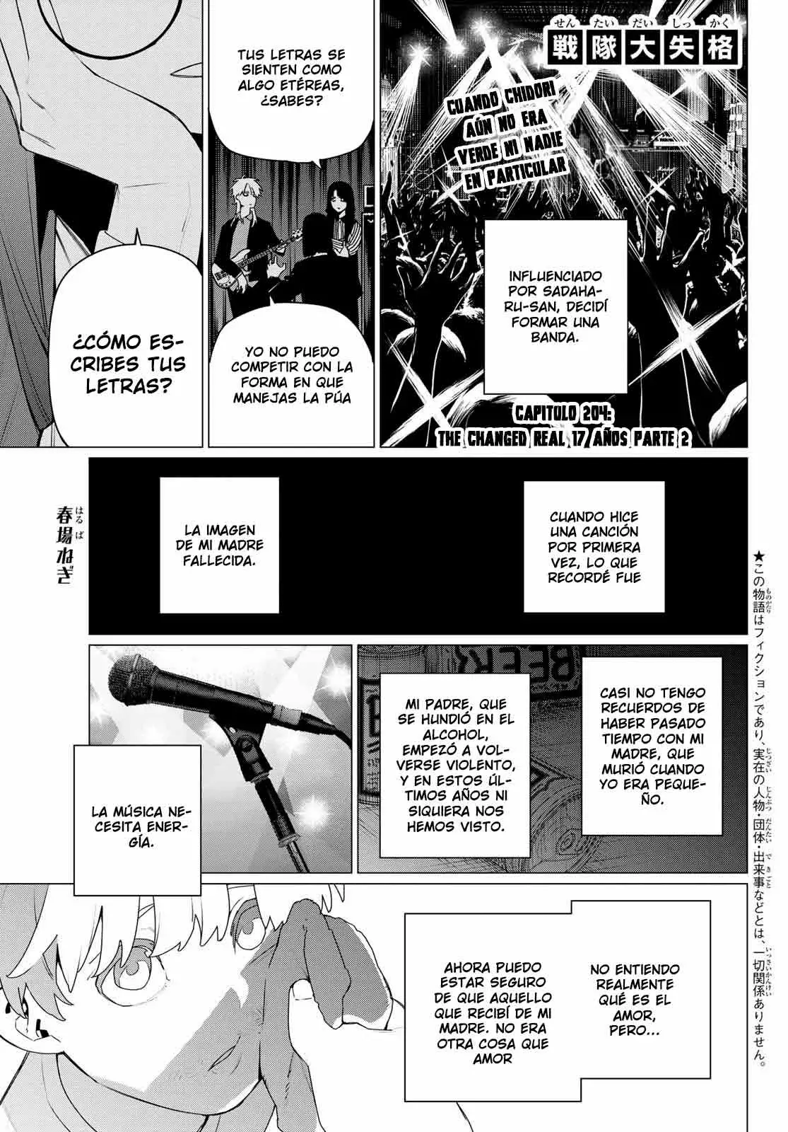 Sentai Daishikkaku capítulo 204 página 3