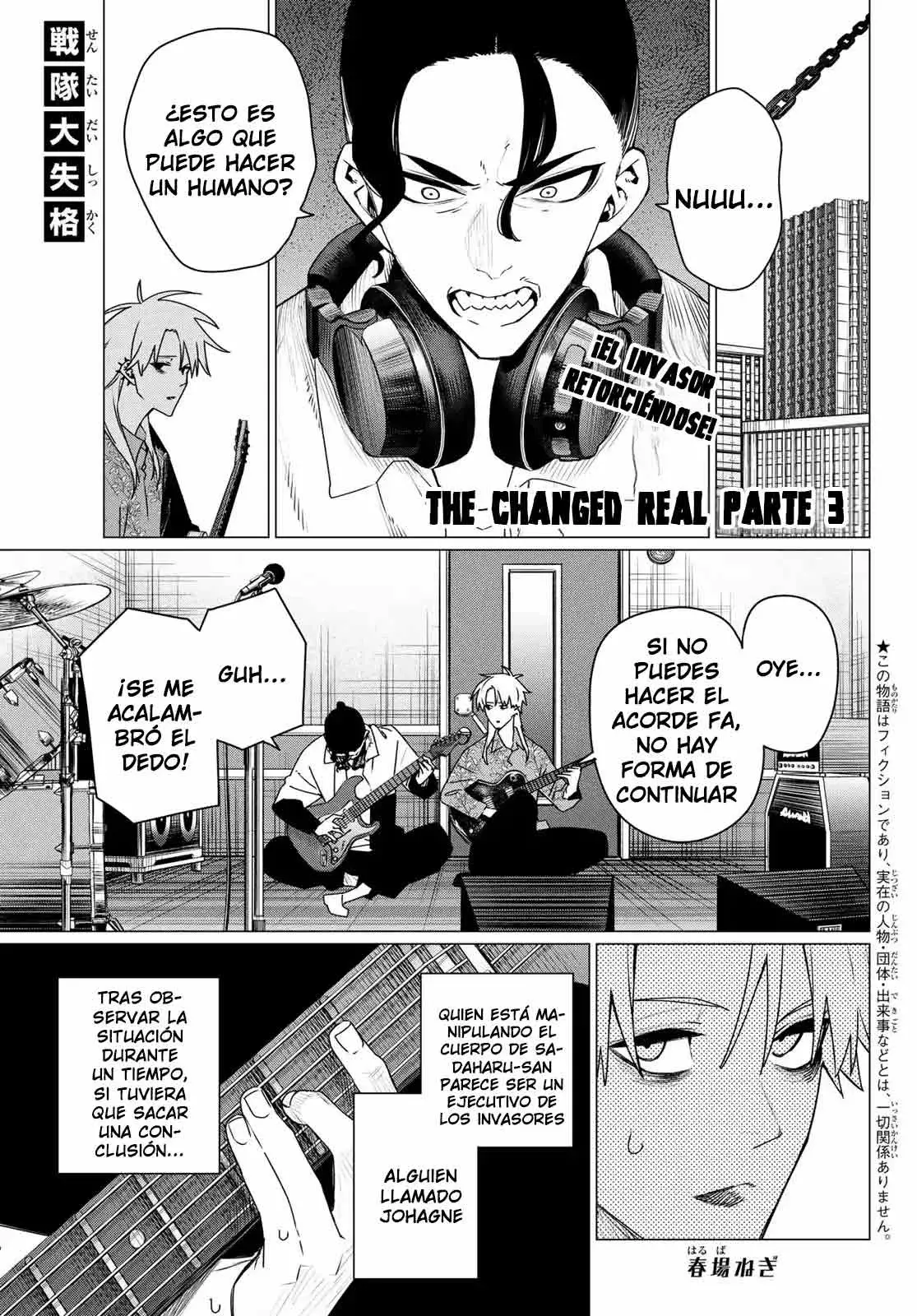 Sentai Daishikkaku capítulo 205 página 3