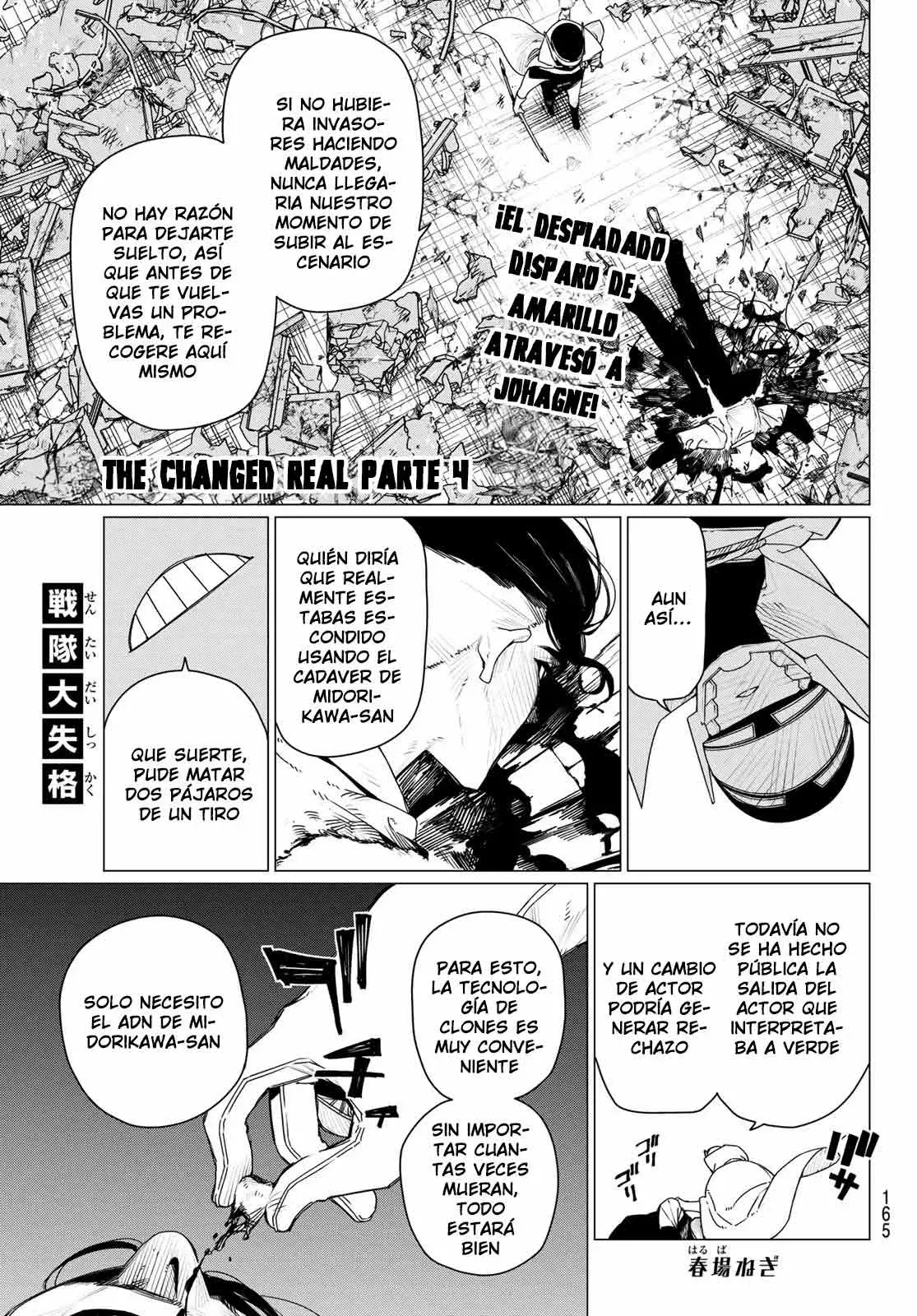 Sentai Daishikkaku capítulo 206 página 3