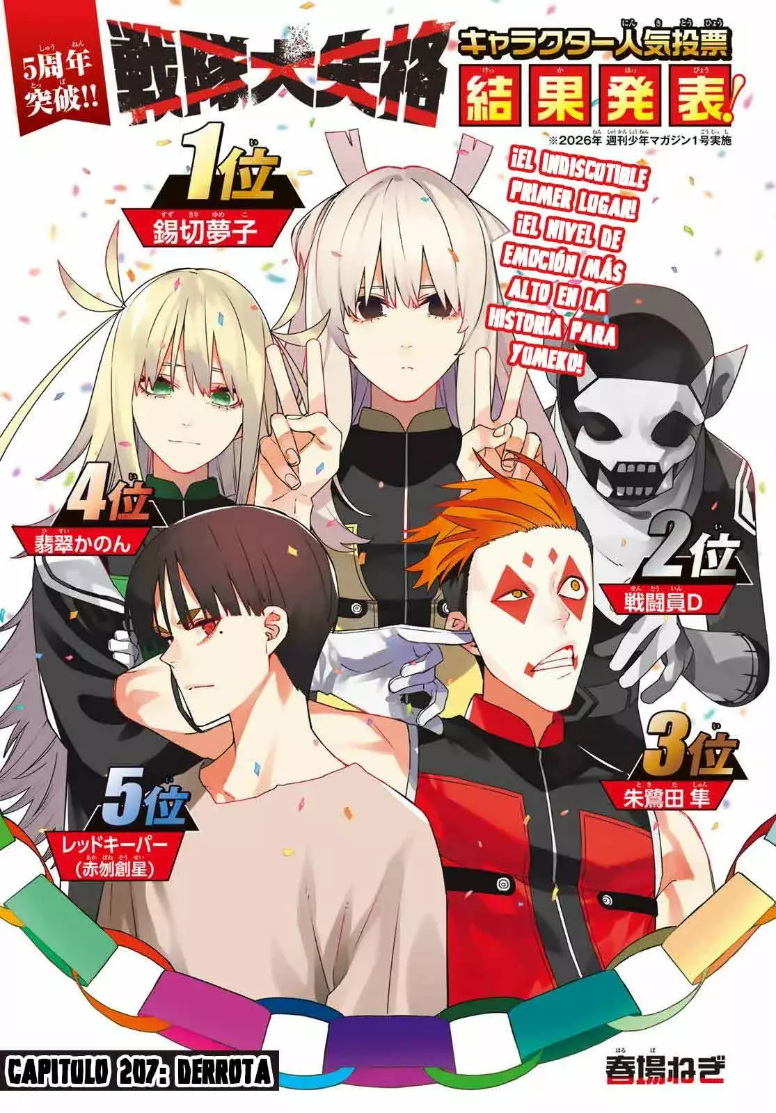 Sentai Daishikkaku capítulo 207 página 3