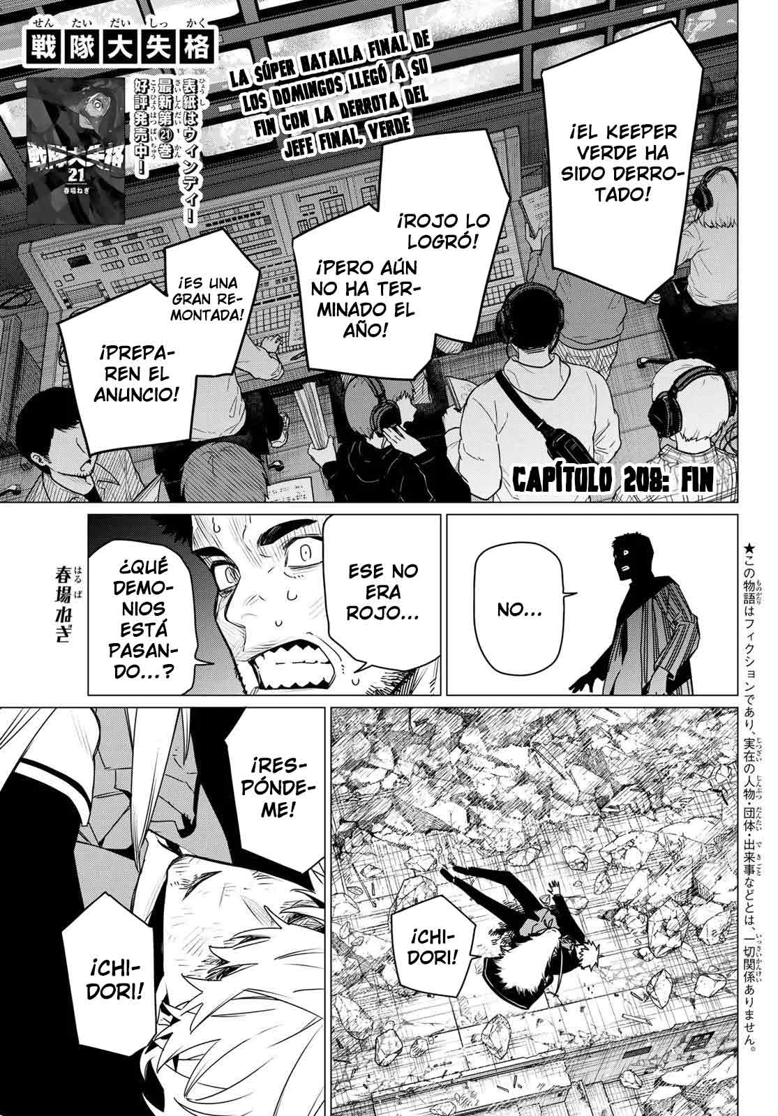 Sentai Daishikkaku capítulo 208 página 3