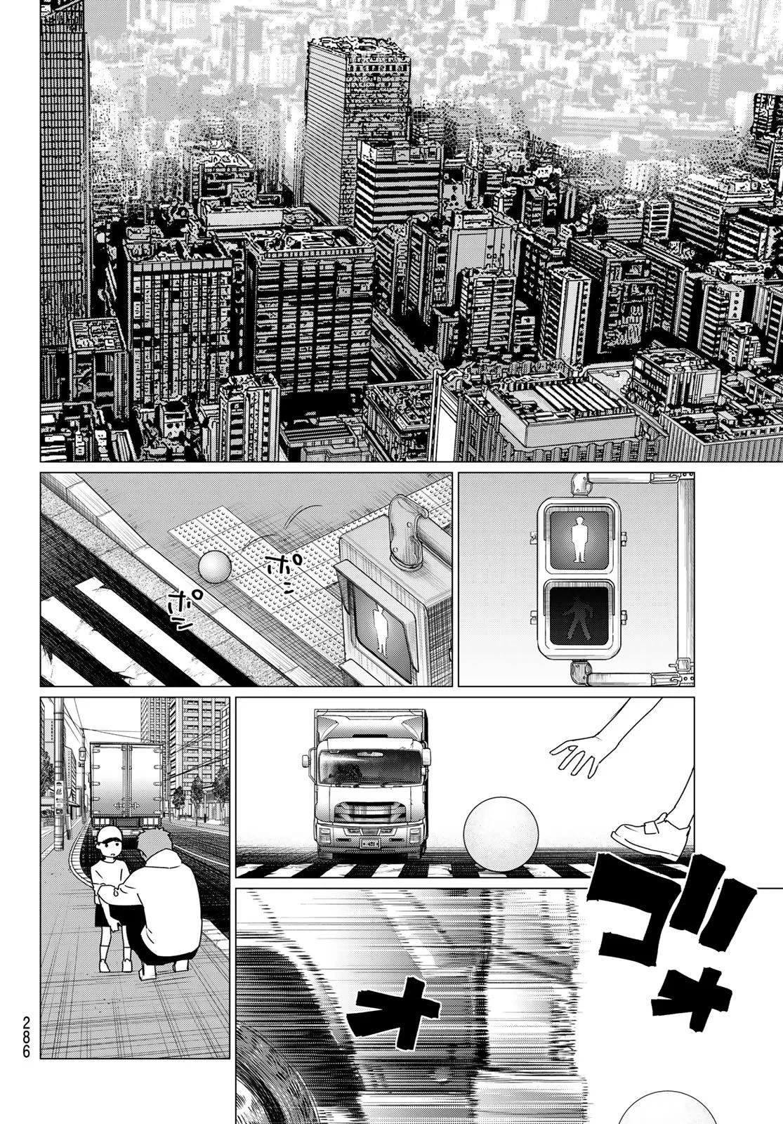 Sentai Daishikkaku capítulo 208 página 14