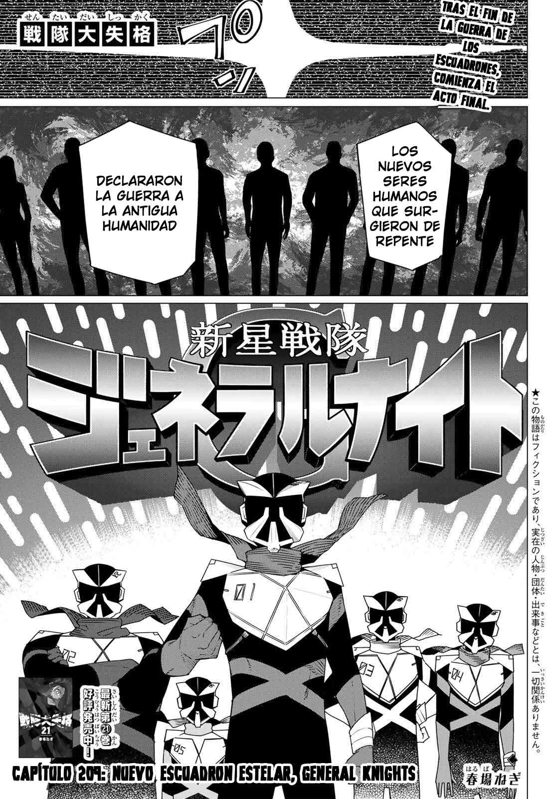 Sentai Daishikkaku capítulo 209 página 3