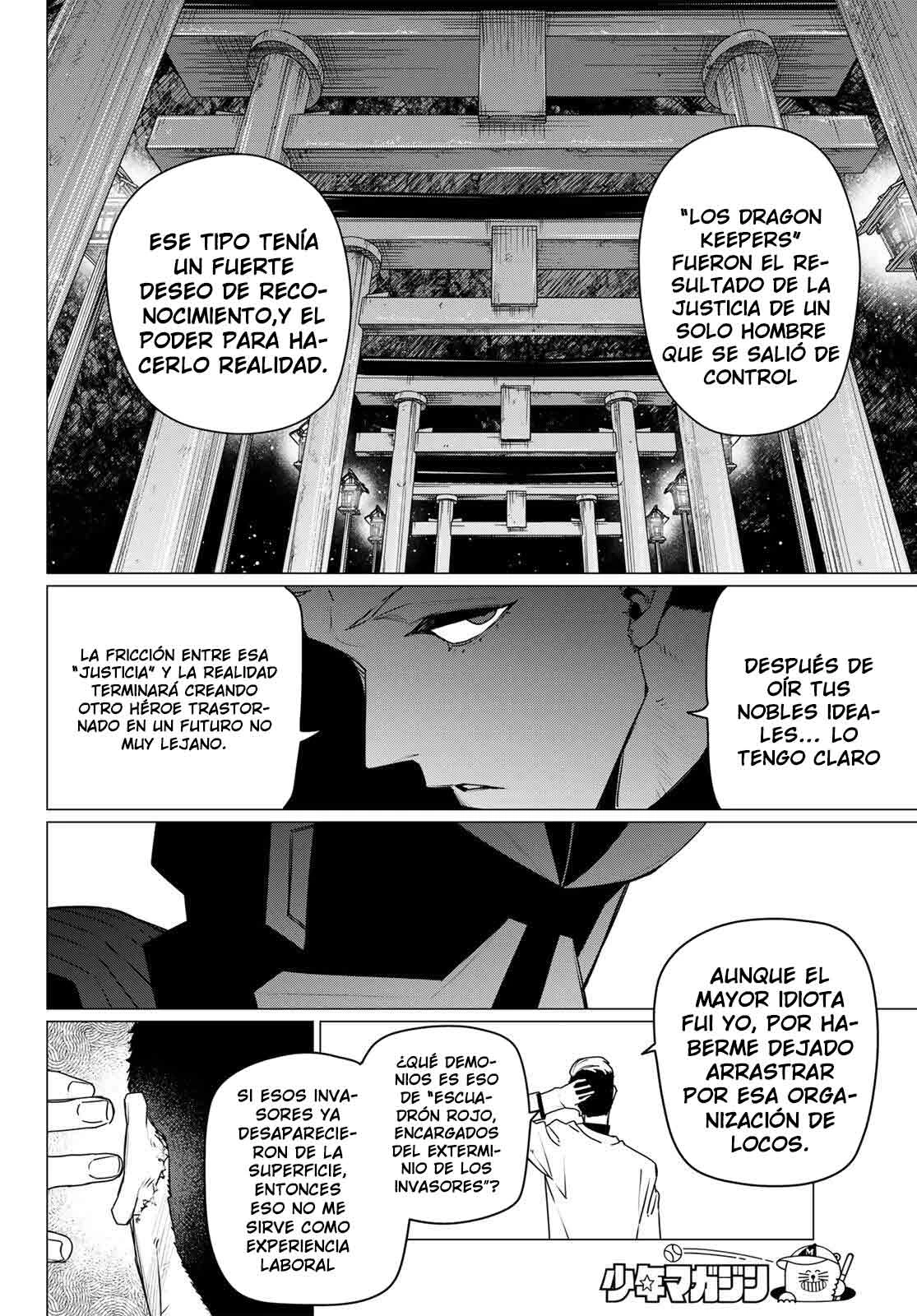 Sentai Daishikkaku capítulo 209 página 12
