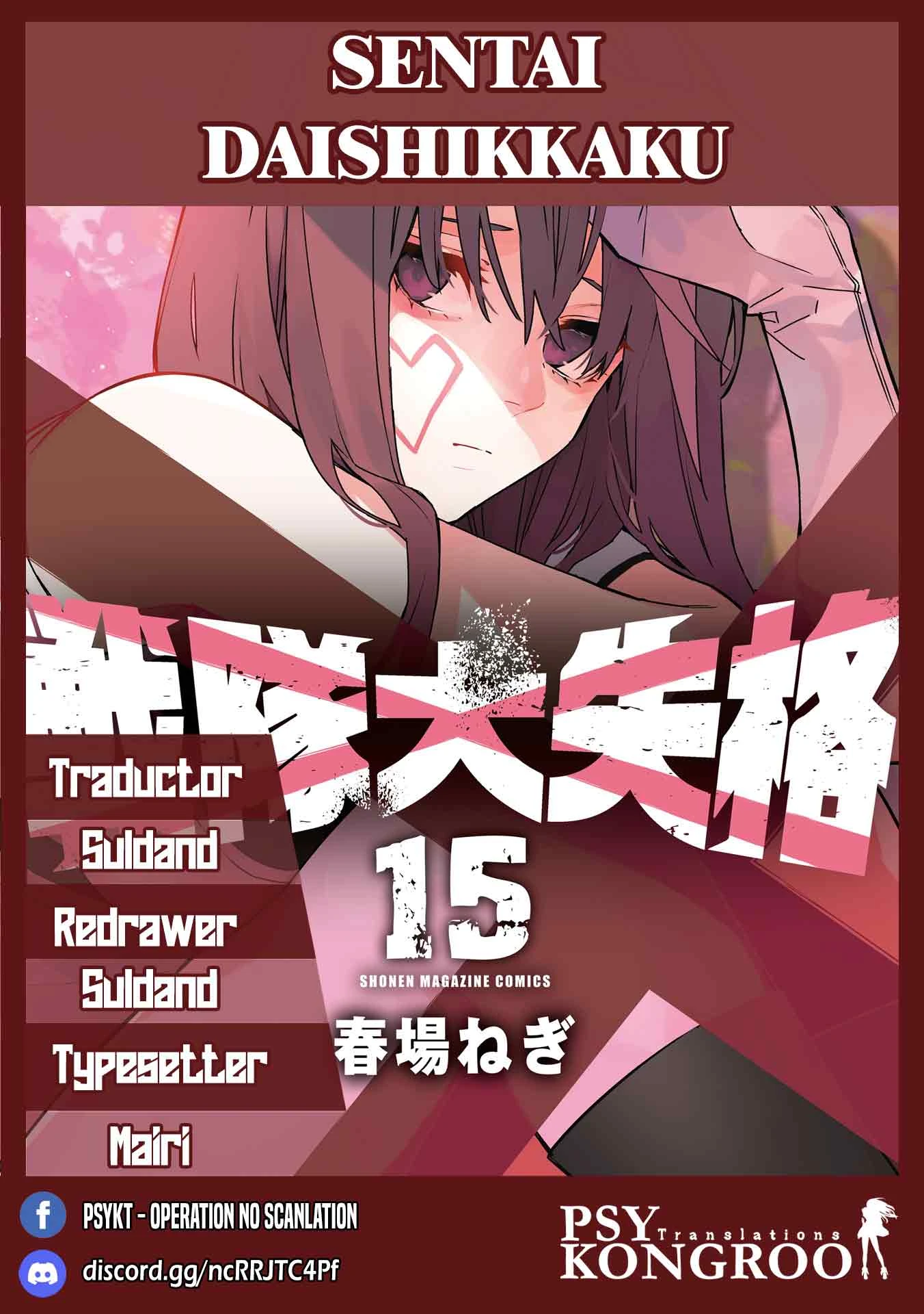 Sentai Daishikkaku capítulo 211 página 1