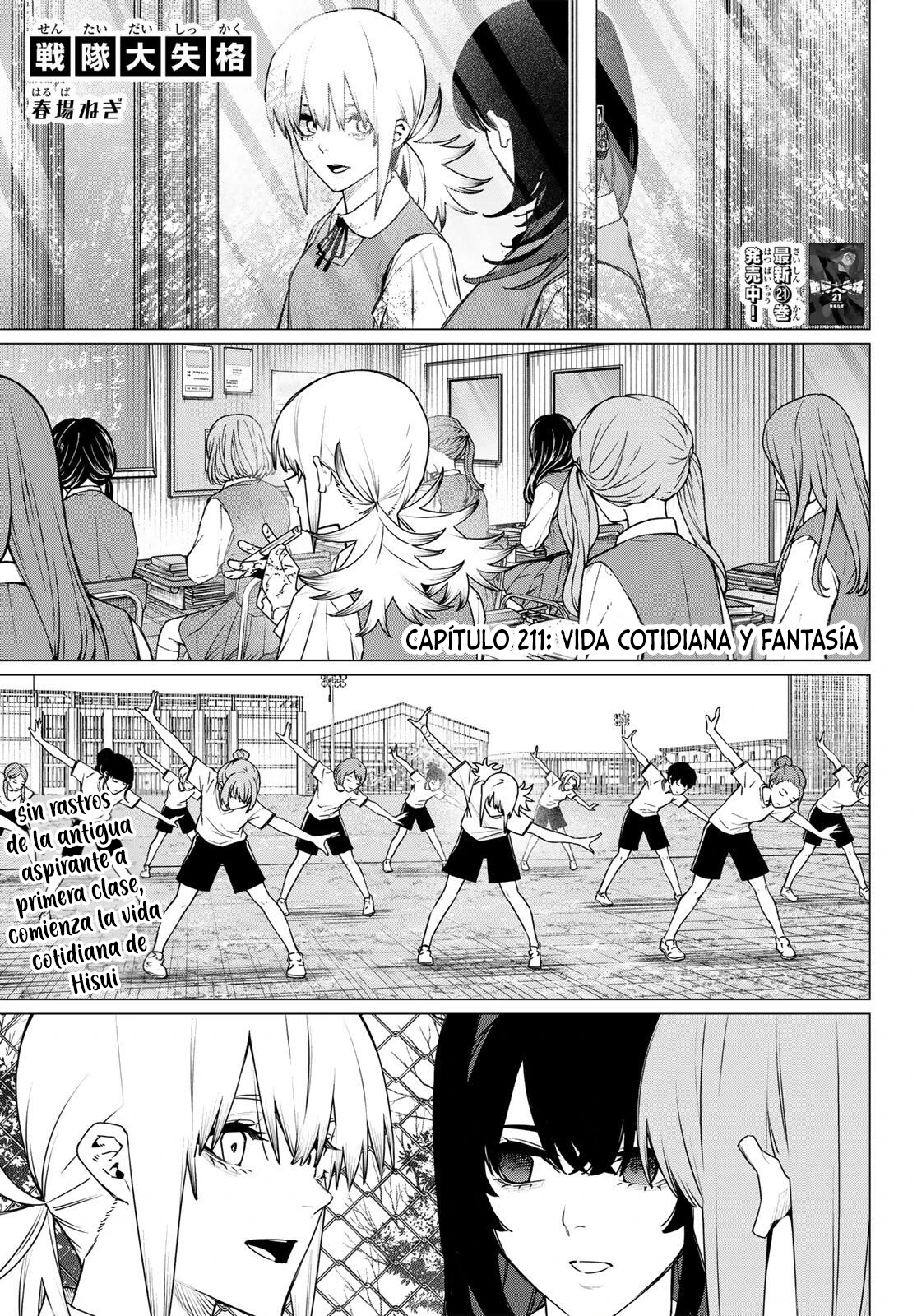 Sentai Daishikkaku capítulo 211 página 3