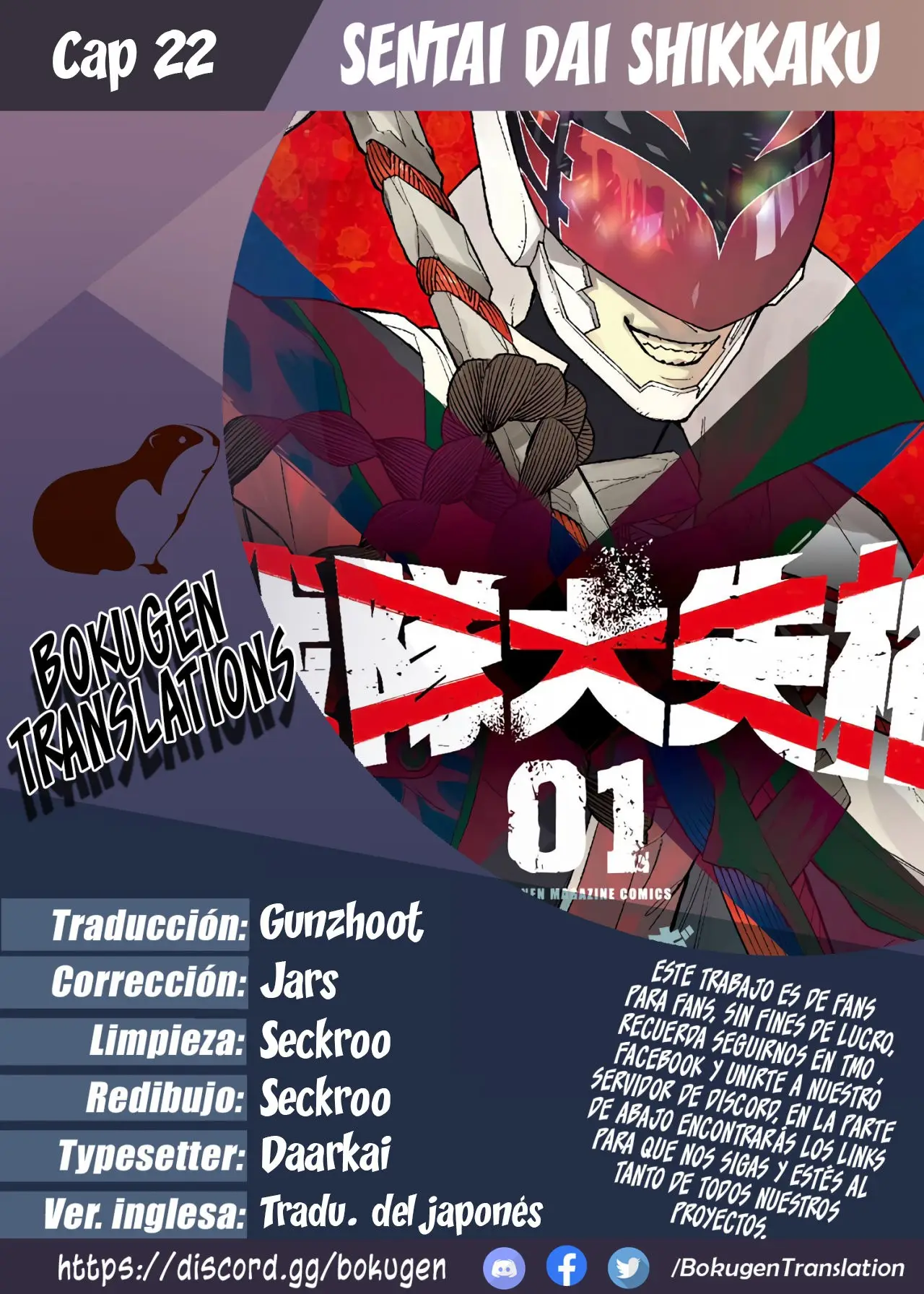 Sentai Daishikkaku capítulo 22 página 1