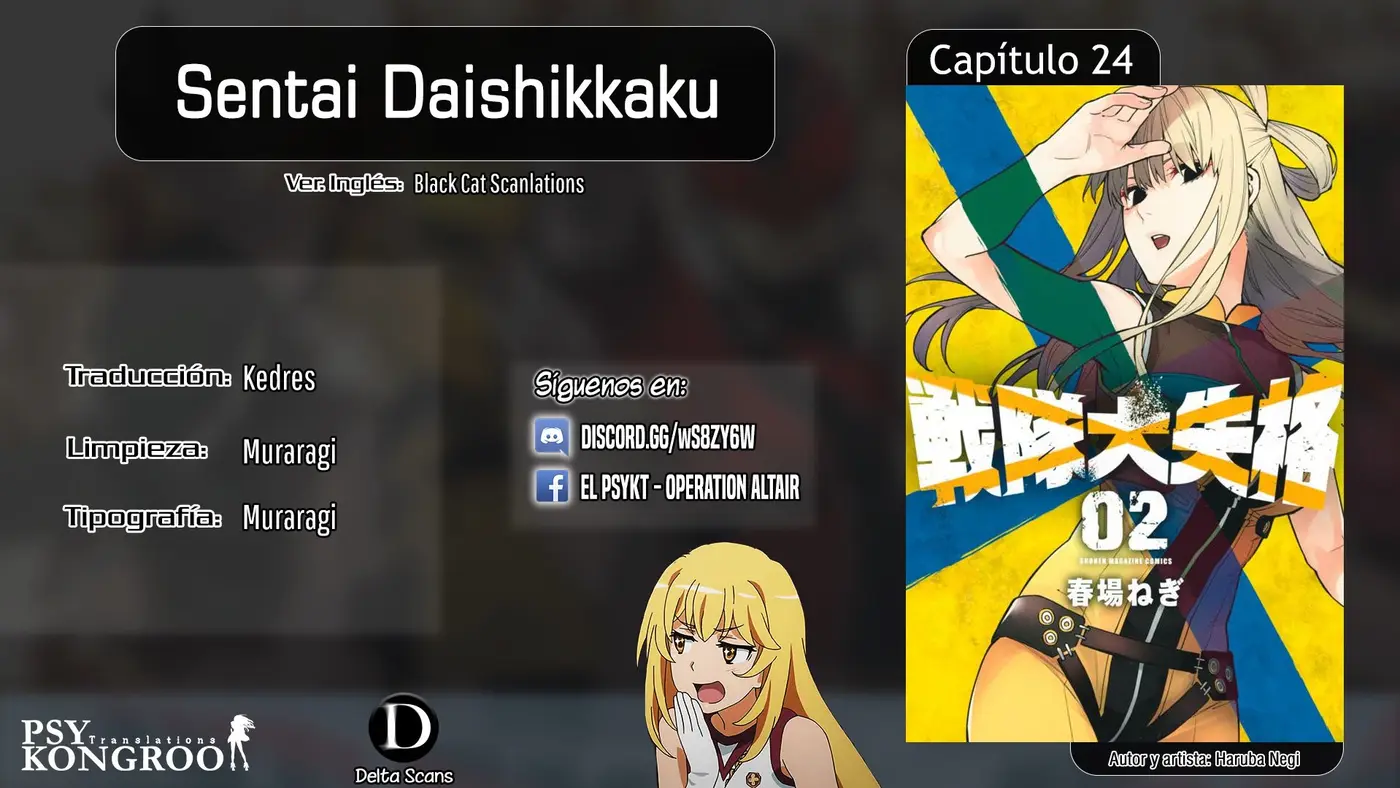 Sentai Daishikkaku capítulo 24 página 1