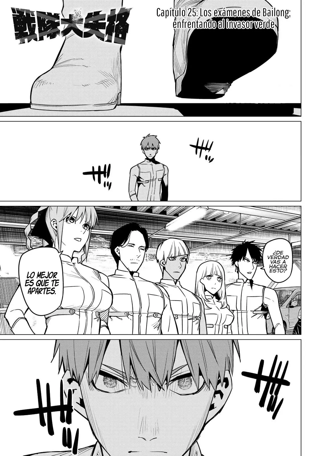 Sentai Daishikkaku capítulo 25 página 2