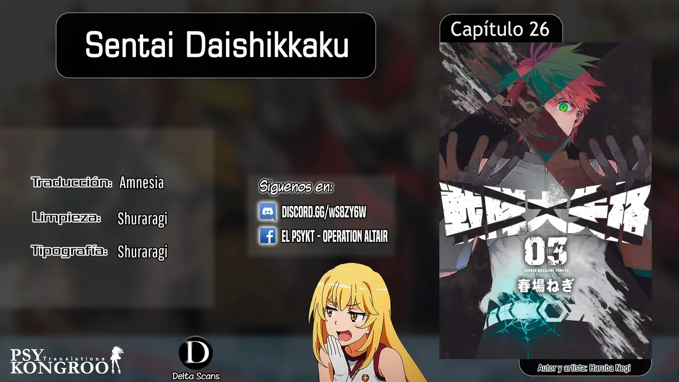 Sentai Daishikkaku capítulo 26 página 1