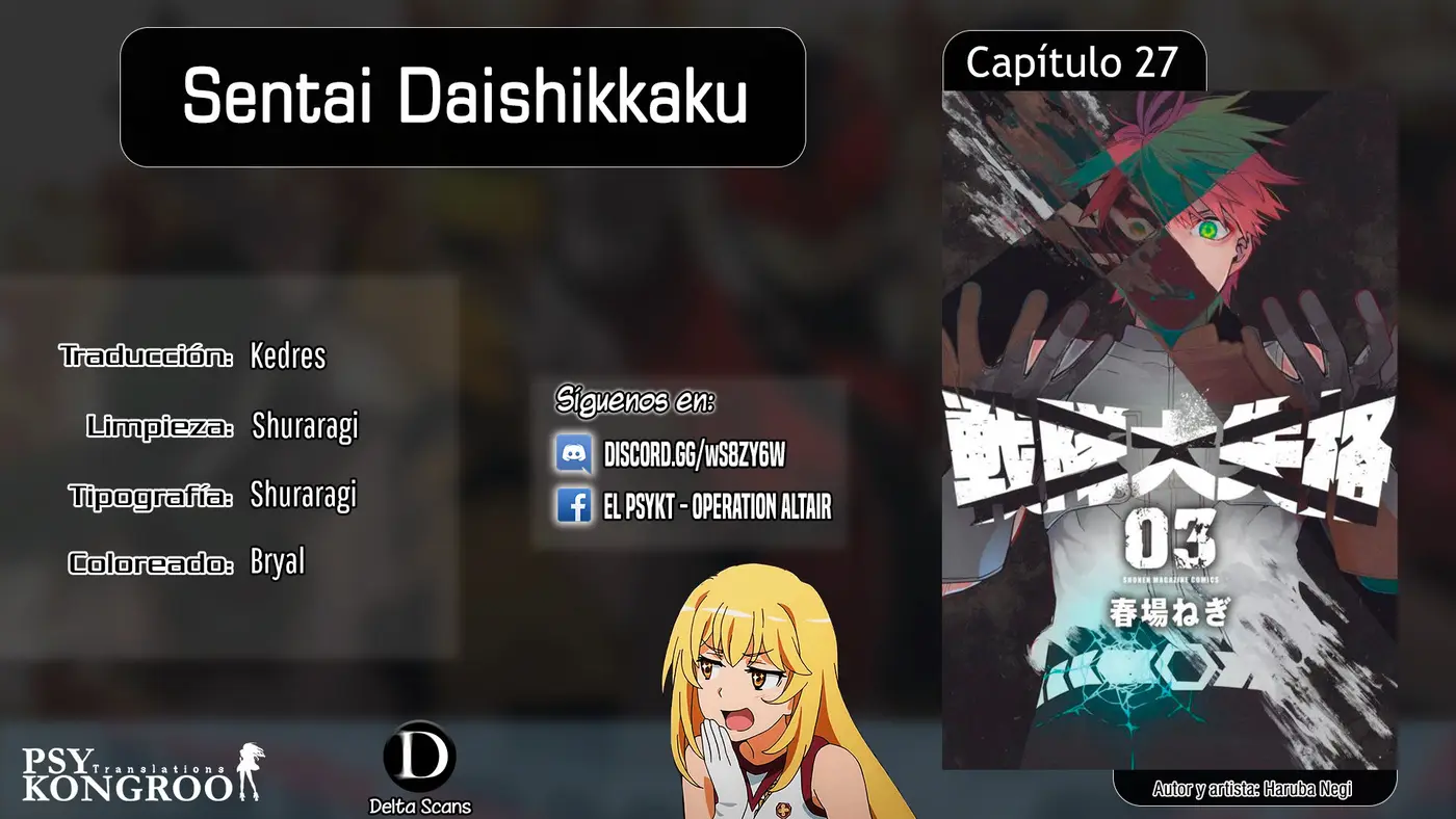 Sentai Daishikkaku capítulo 27 página 1