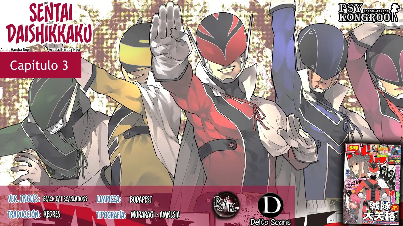 Sentai Daishikkaku capítulo 3 página 1