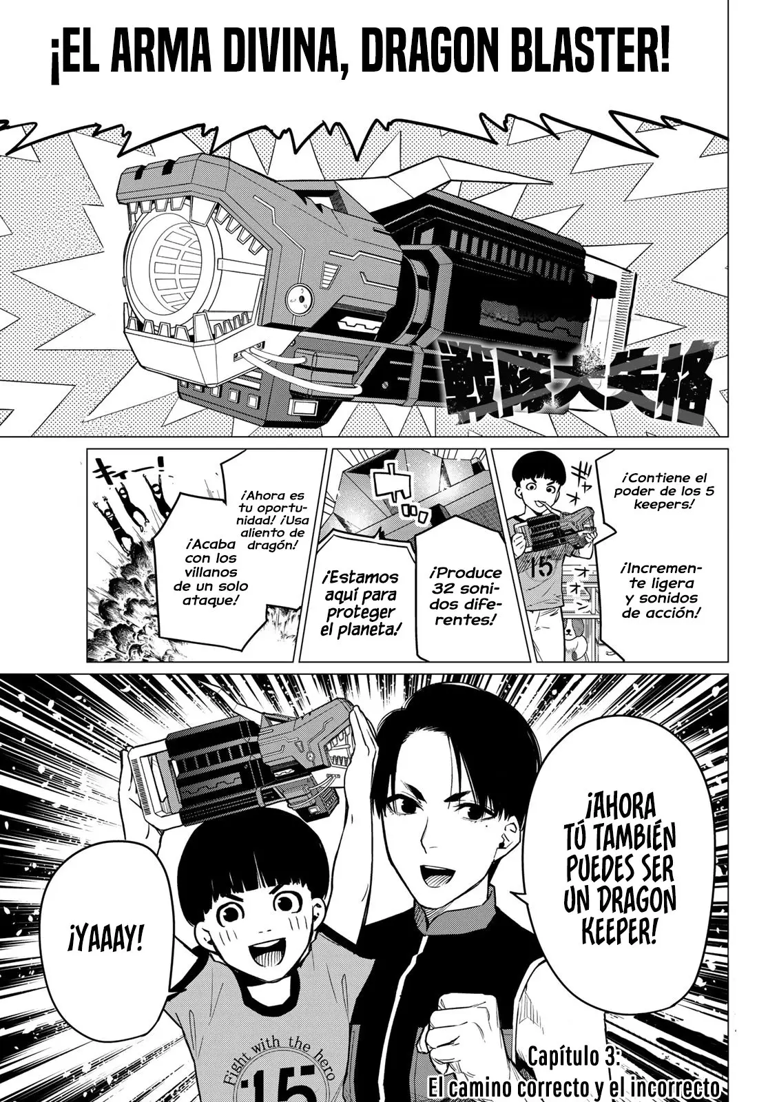 Sentai Daishikkaku capítulo 3 página 2