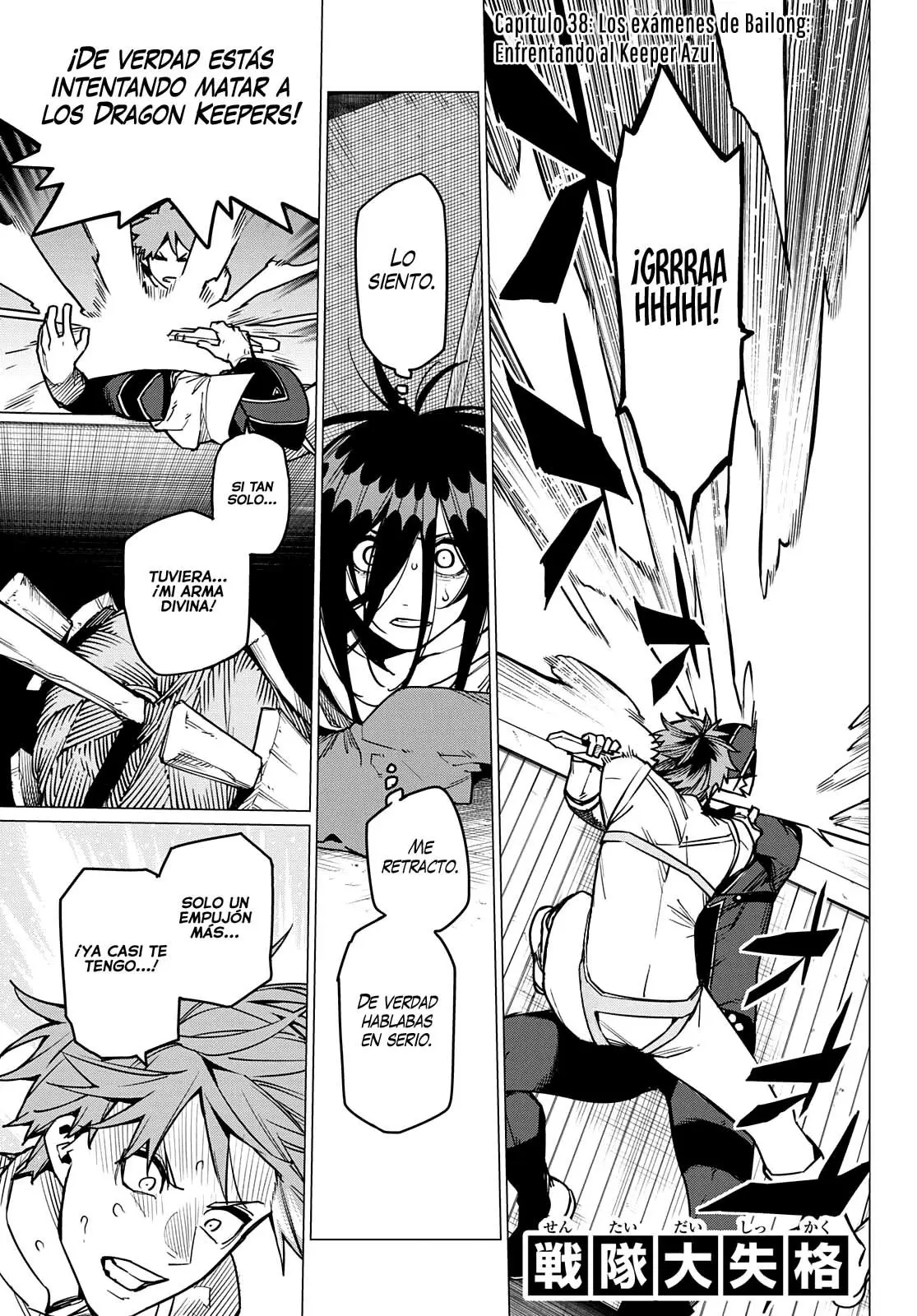 Sentai Daishikkaku capítulo 38 página 2