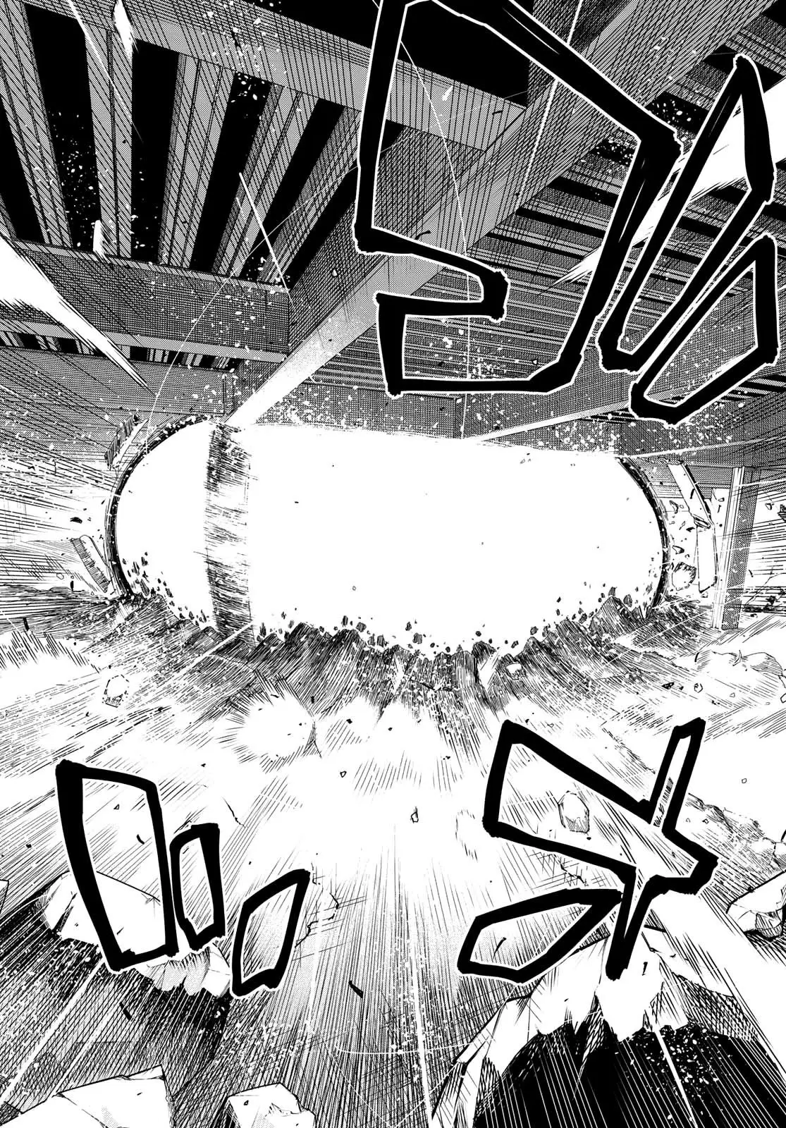 Sentai Daishikkaku capítulo 42 página 4