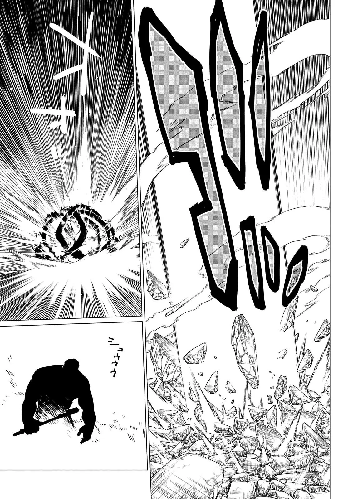 Sentai Daishikkaku capítulo 45 página 14
