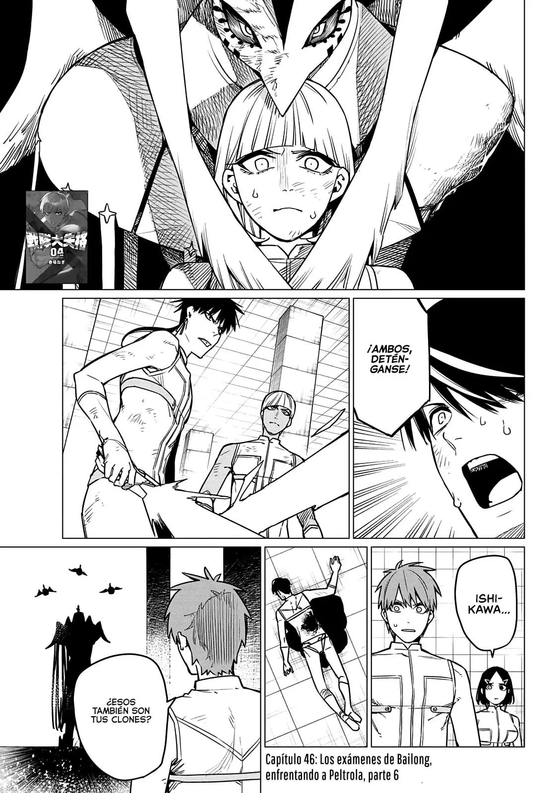 Sentai Daishikkaku capítulo 46 página 2