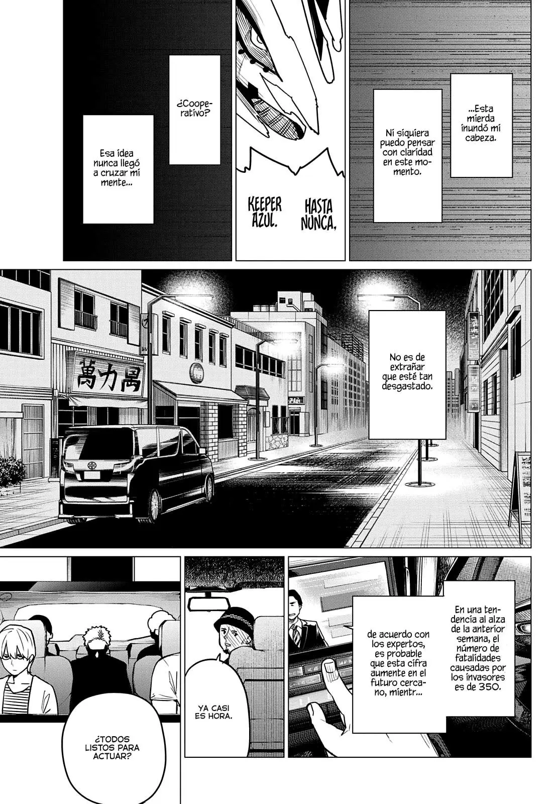 Sentai Daishikkaku capítulo 47 página 6