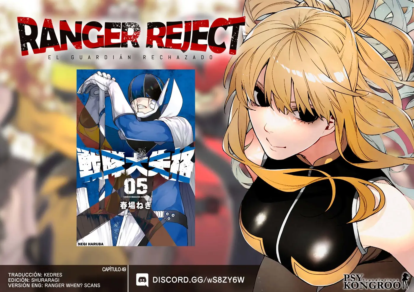 Sentai Daishikkaku capítulo 49 página 1