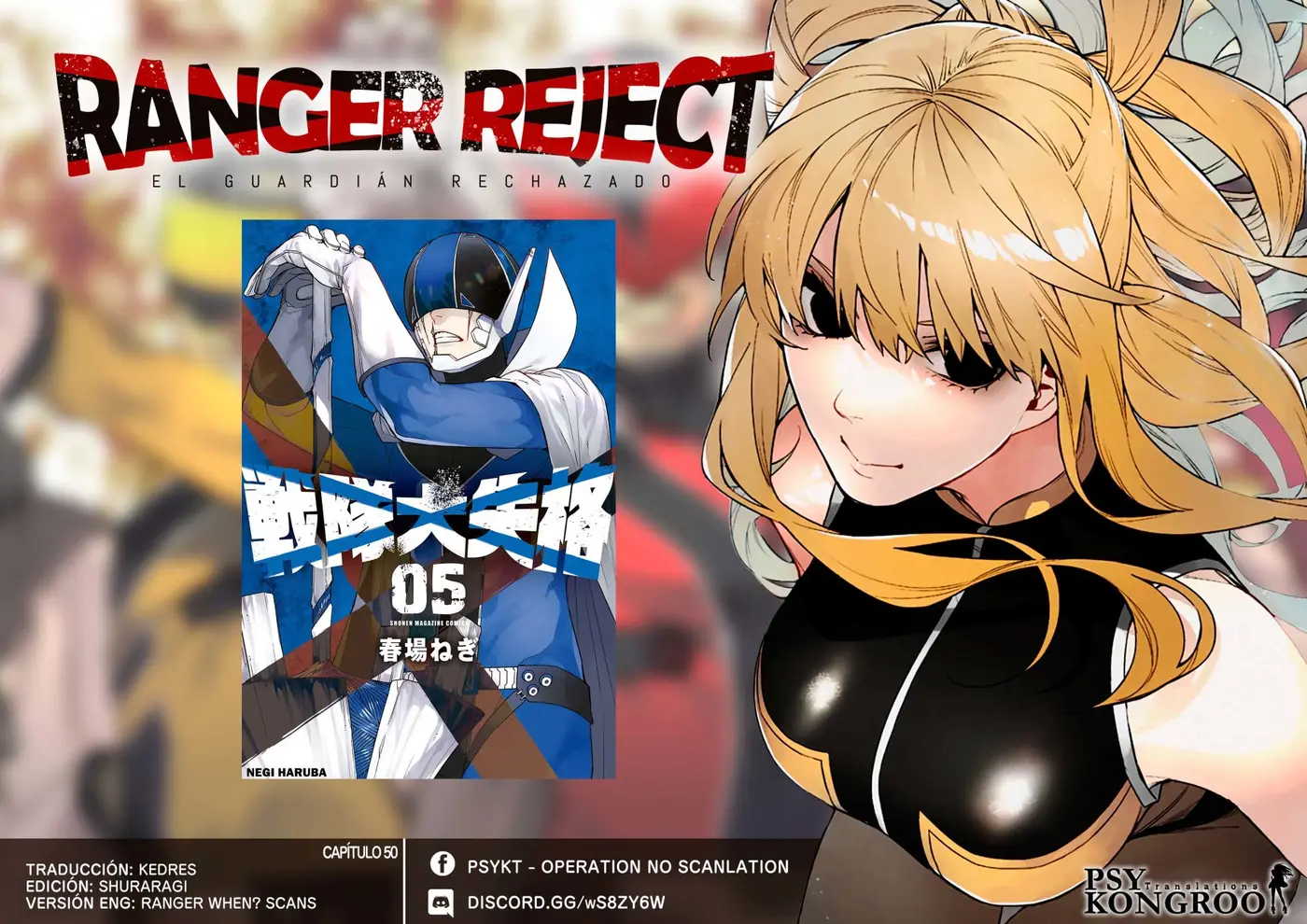 Sentai Daishikkaku capítulo 50 página 1