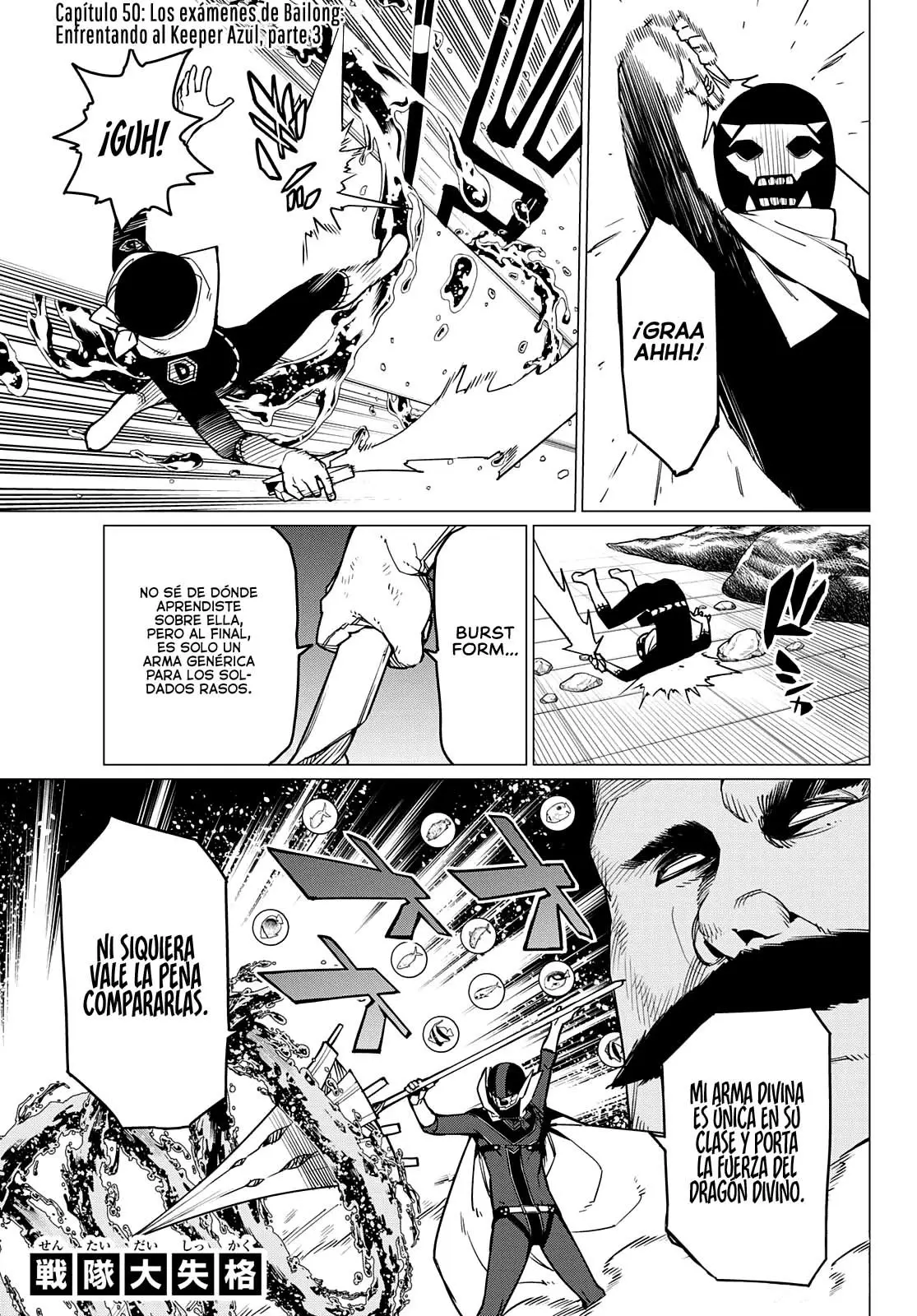 Sentai Daishikkaku capítulo 50 página 2