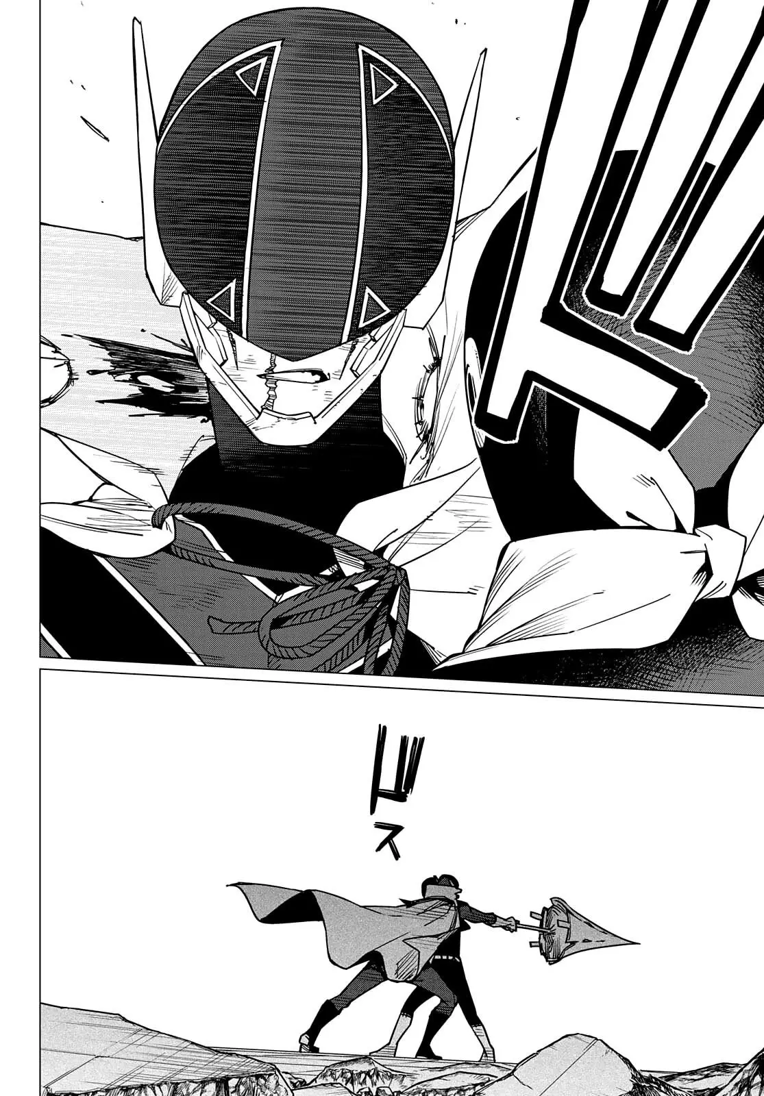 Sentai Daishikkaku capítulo 50 página 15