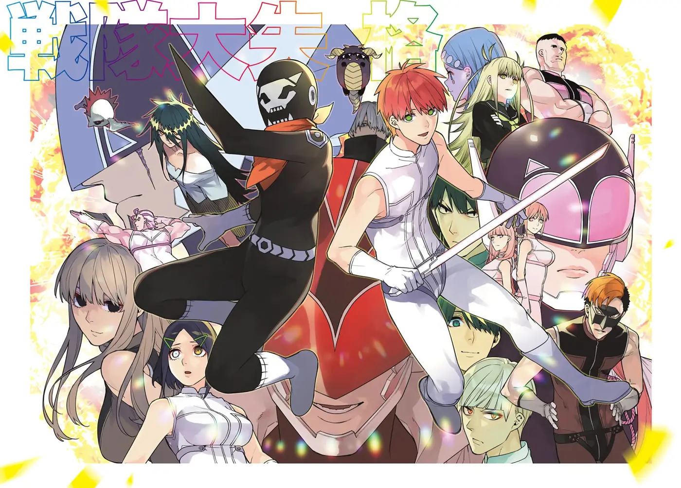Sentai Daishikkaku capítulo 51 página 3