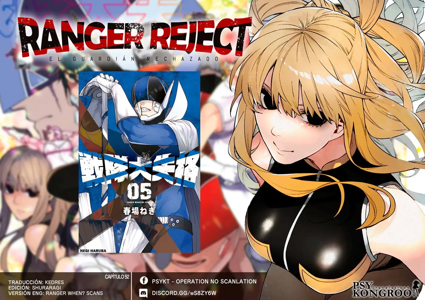 Sentai Daishikkaku capítulo 52 página 1