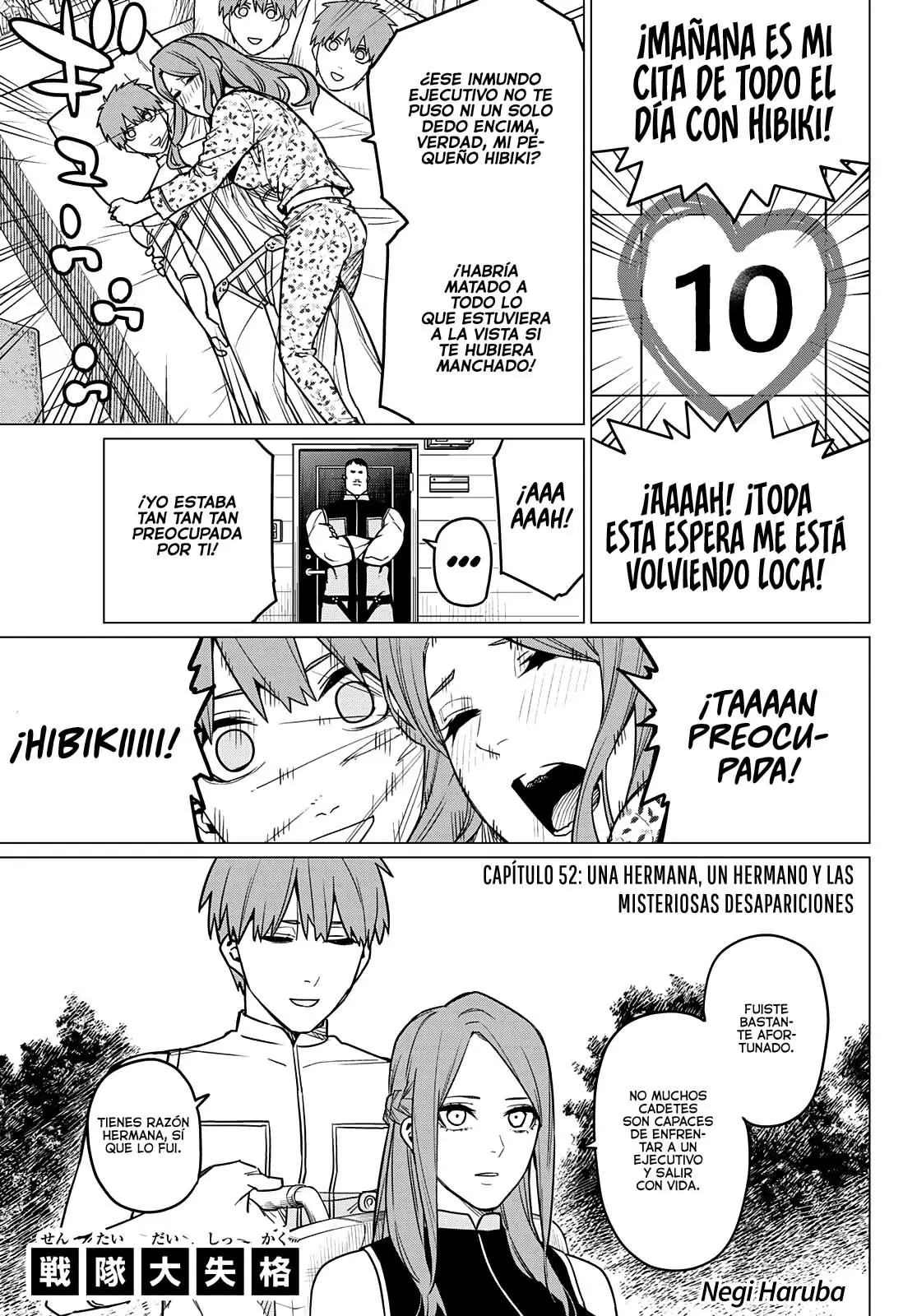 Sentai Daishikkaku capítulo 52 página 3
